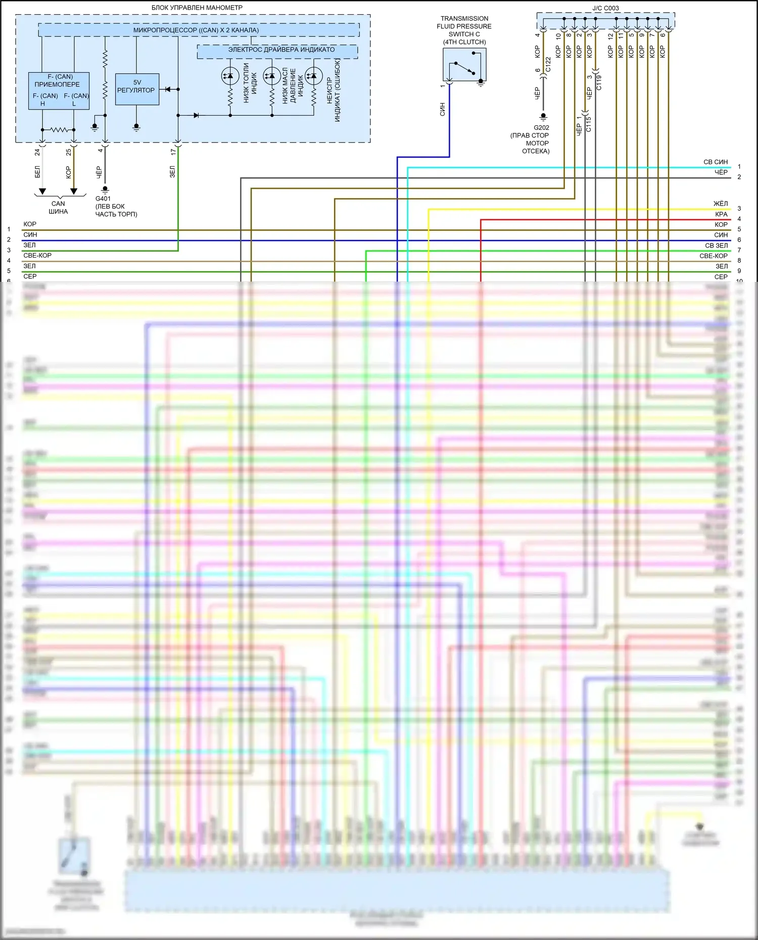 Pilot Honda III (2015-2018): Электросхема двигателя 3.5л, 6-ступенчатая автоматическая коробка передач (6 из 9) 