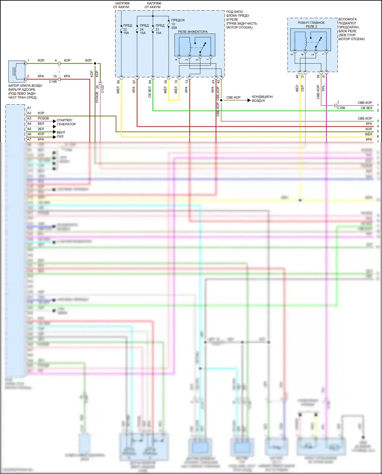Pilot Honda III (2015-2018): Электросхема двигателя 3.5л, 9-ступенчатая автоматическая коробка передач (1 из 8) 