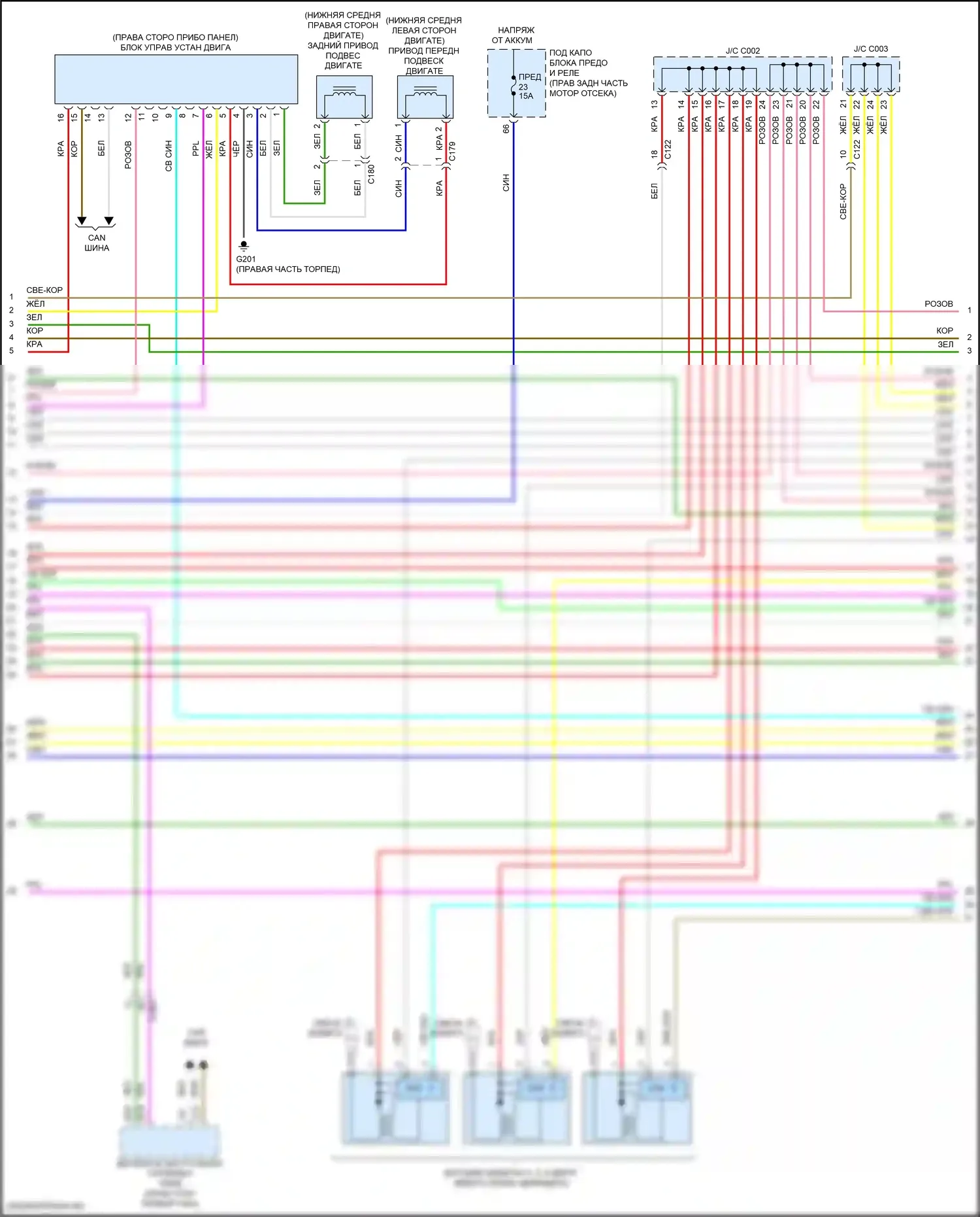 Pilot Honda III (2015-2018): Электросхема двигателя 3.5л, 9-ступенчатая автоматическая коробка передач (3 из 8) 