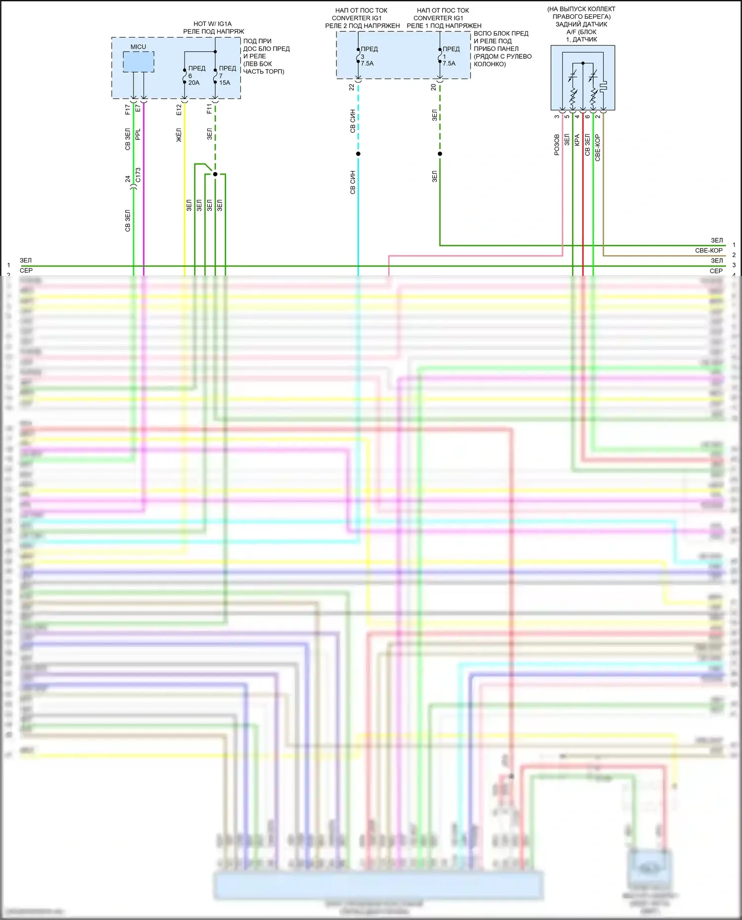 Pilot Honda III (2015-2018): Электросхема двигателя 3.5л, 9-ступенчатая автоматическая коробка передач (5 из 8) 