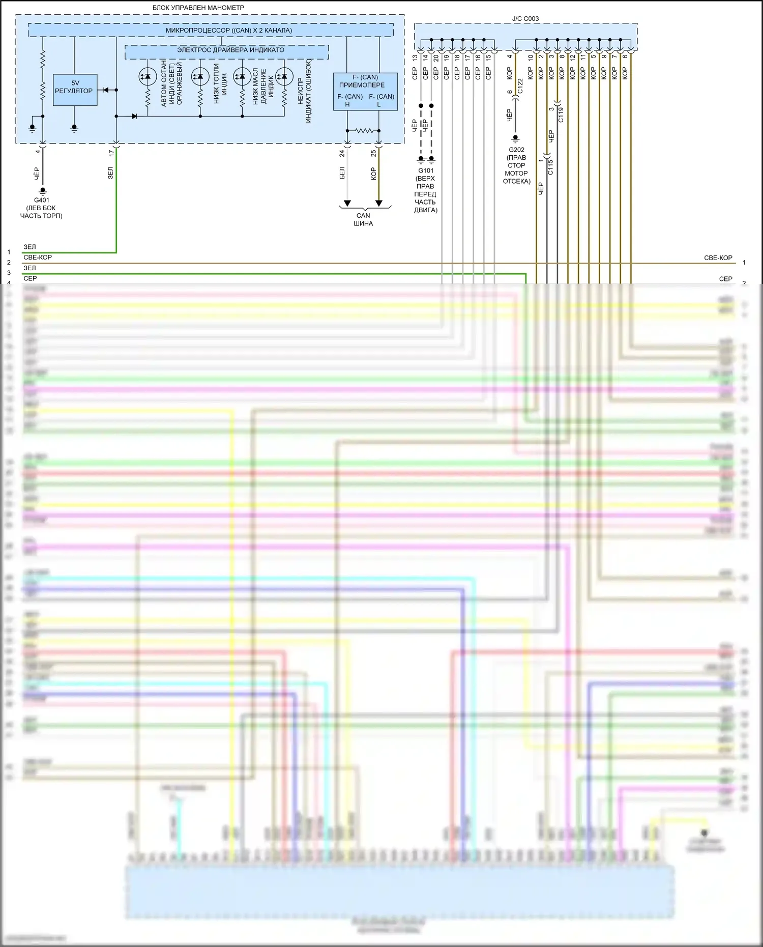 Pilot Honda III (2015-2018): Электросхема двигателя 3.5л, 9-ступенчатая автоматическая коробка передач (6 из 8) 