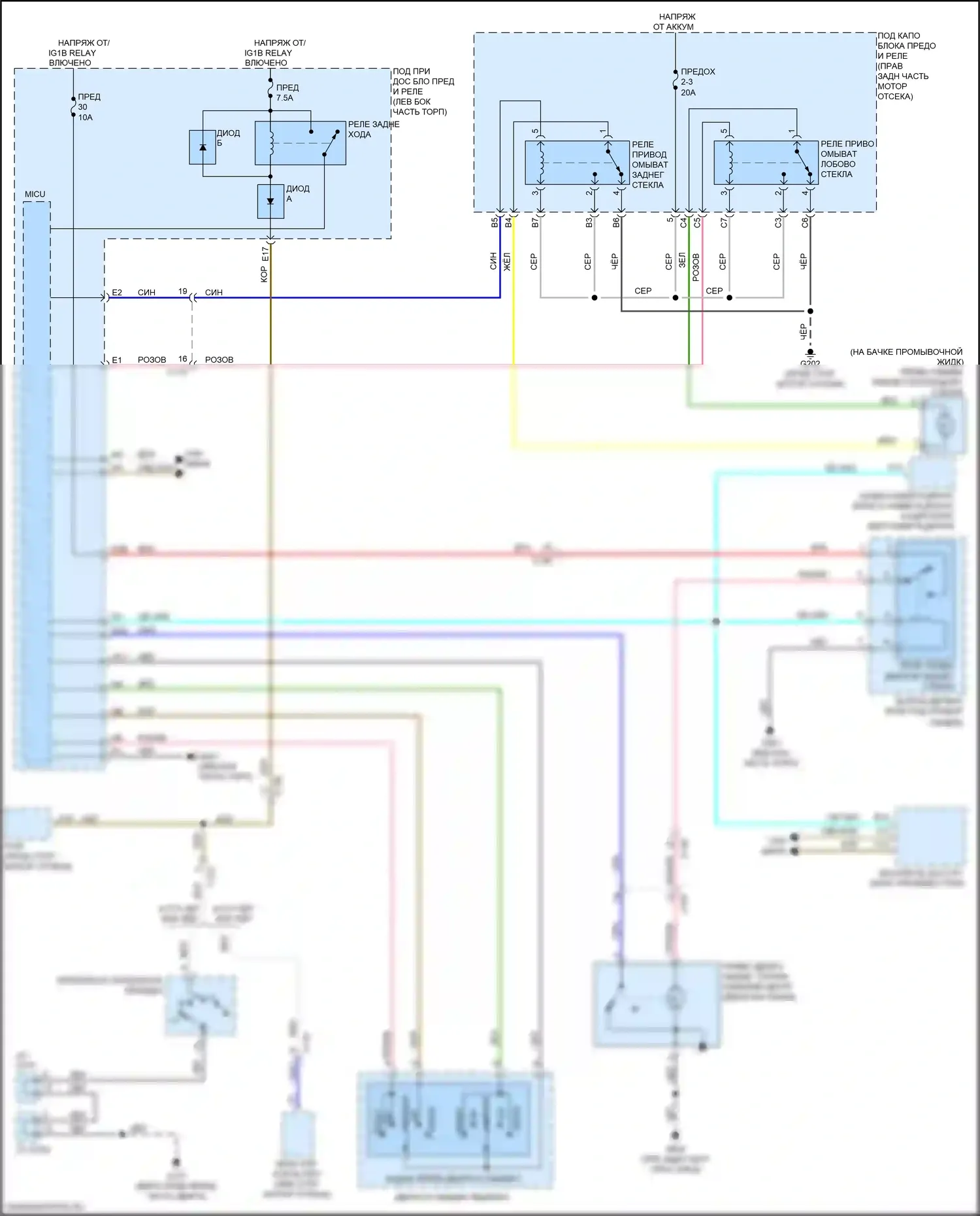 Pilot Honda III (2015-2018): Электросхема задних дворников и омывателей 