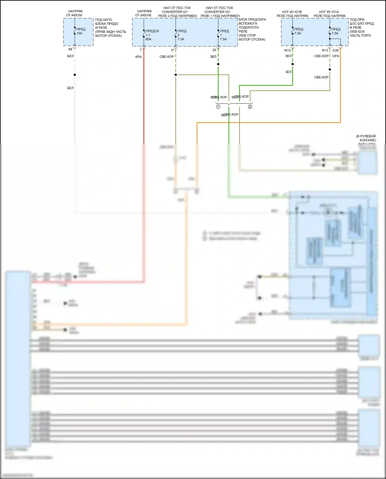 Pilot Honda III (2015-2018): Электросхема электроусилителя руля 