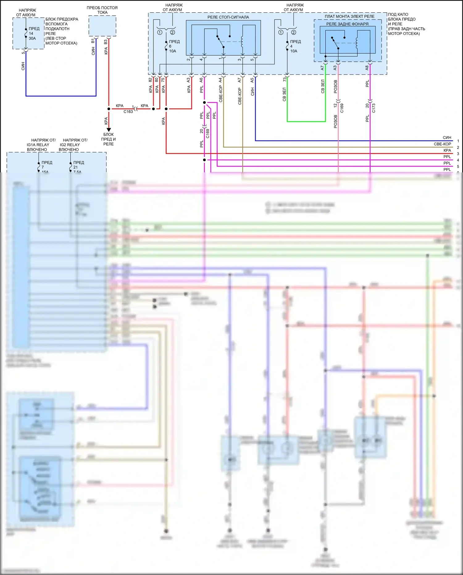 Pilot Honda III (2015-2018): Электросхема фар и фонарей (1 из 3) 