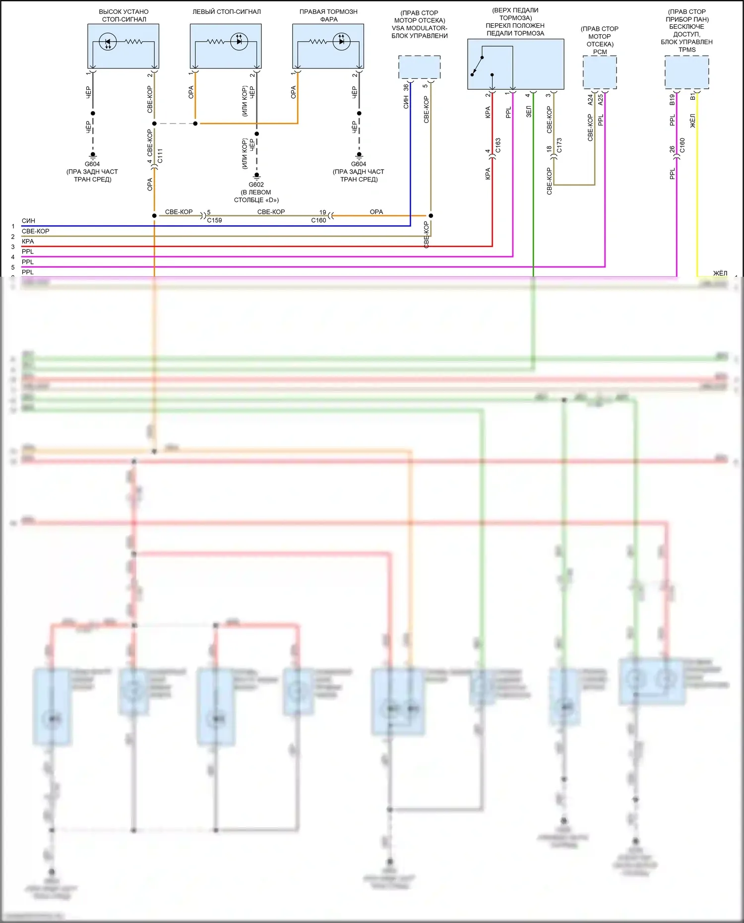 Pilot Honda III (2015-2018): Электросхема фар и фонарей (2 из 3) 