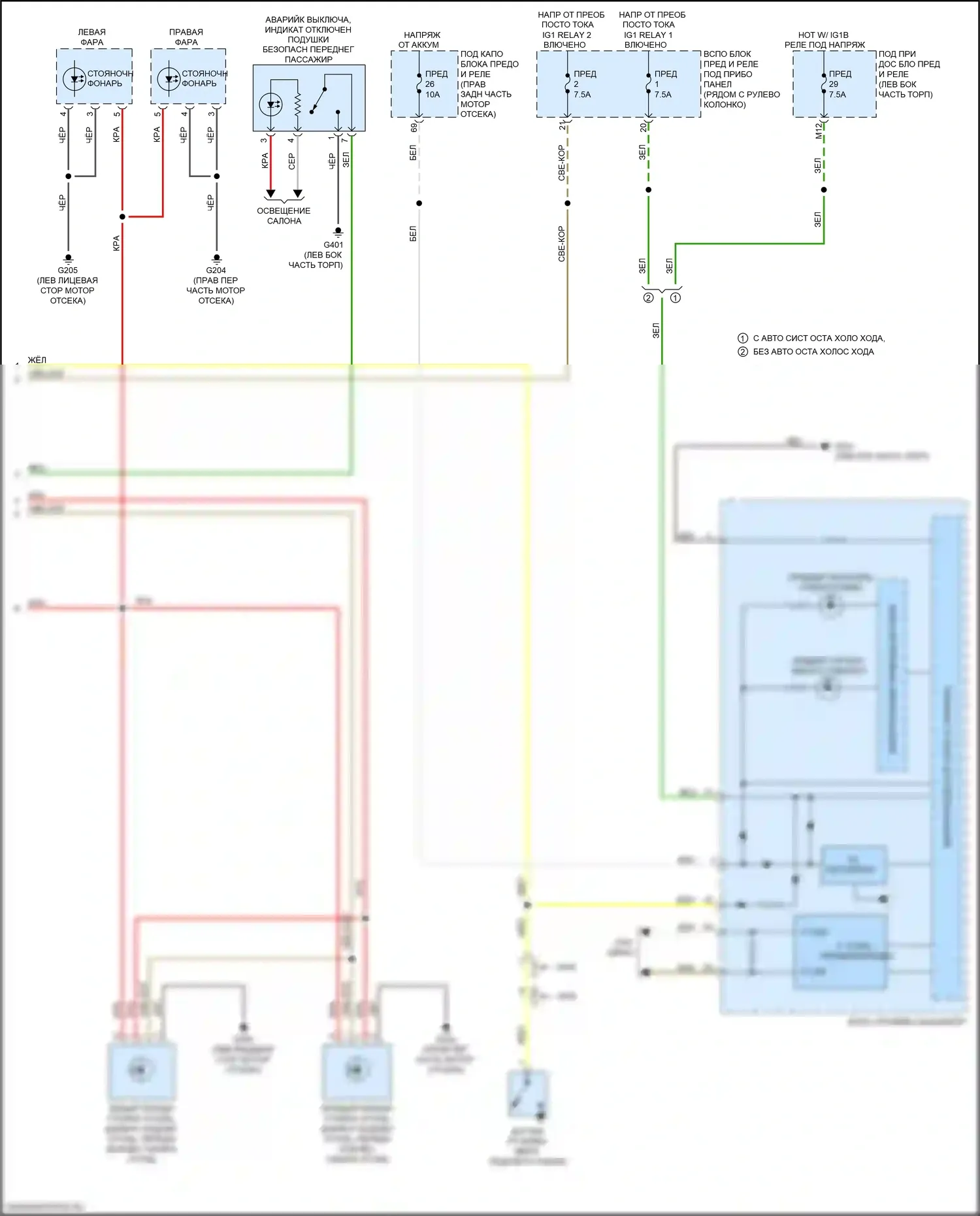 Pilot Honda III (2015-2018): Электросхема фар и фонарей (3 из 3) 