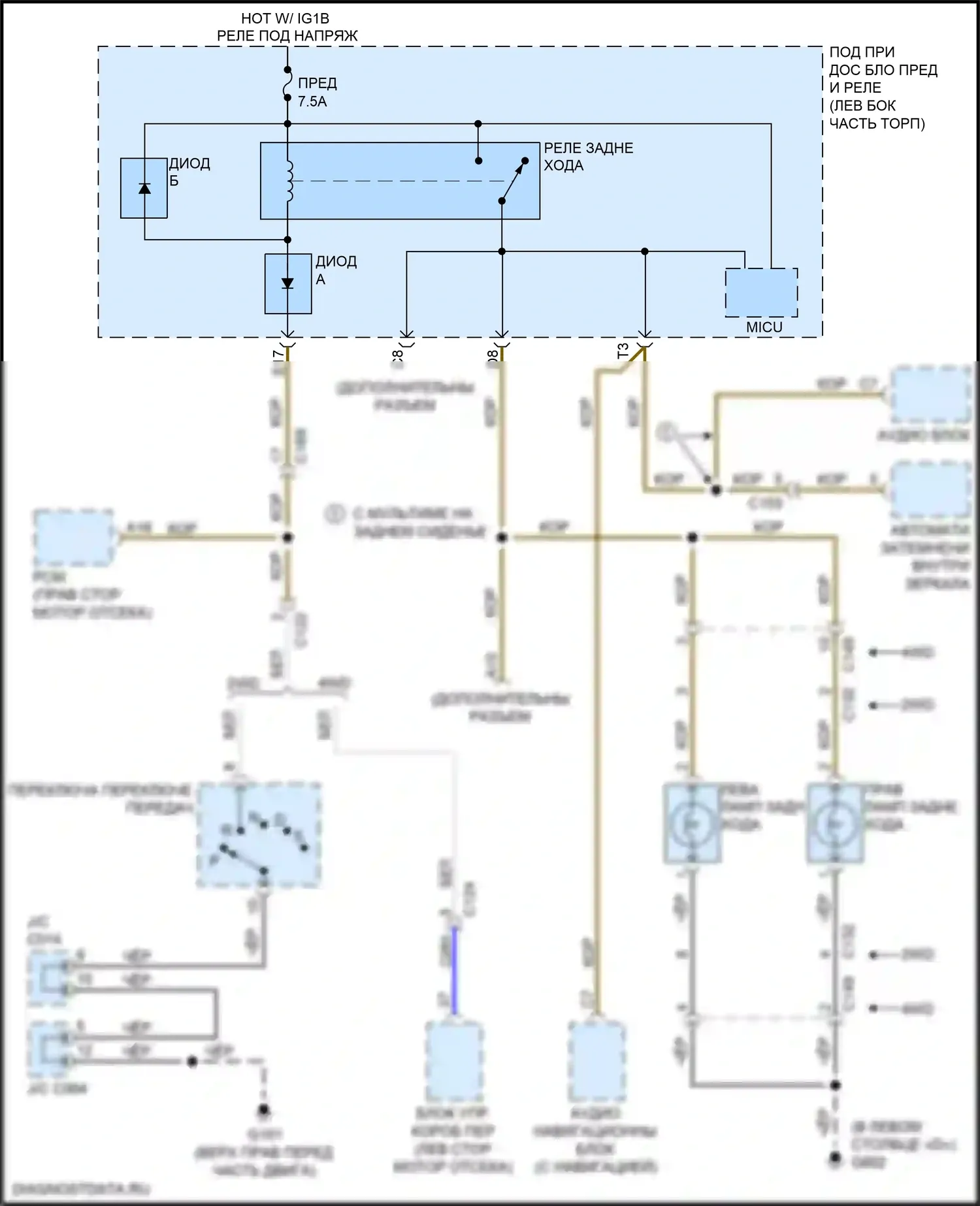 Pilot Honda III (2015-2018): Электросхема фонарей заднего хода 