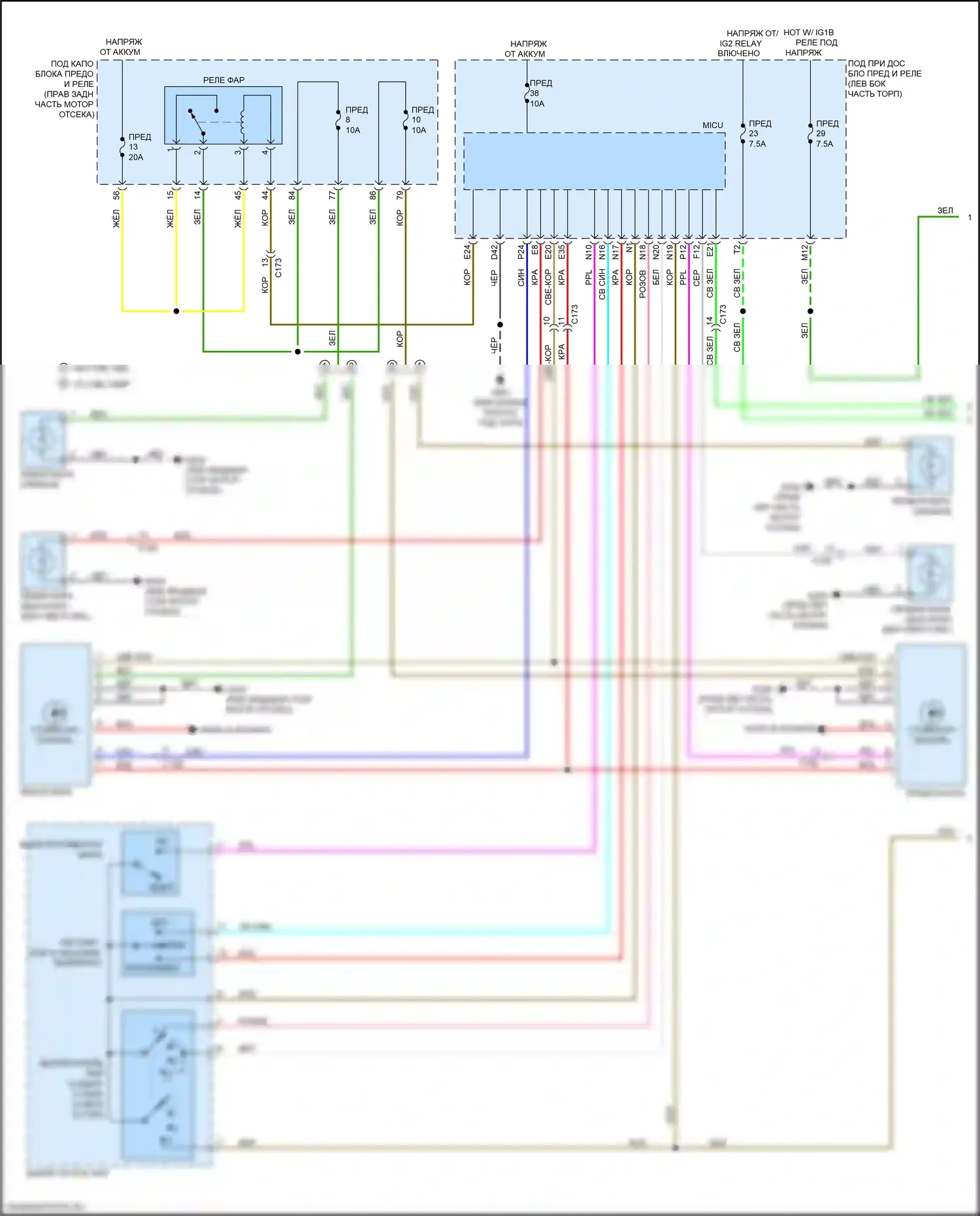 Pilot Honda III (2015-2018): Электросхема фар (1 из 2) 
