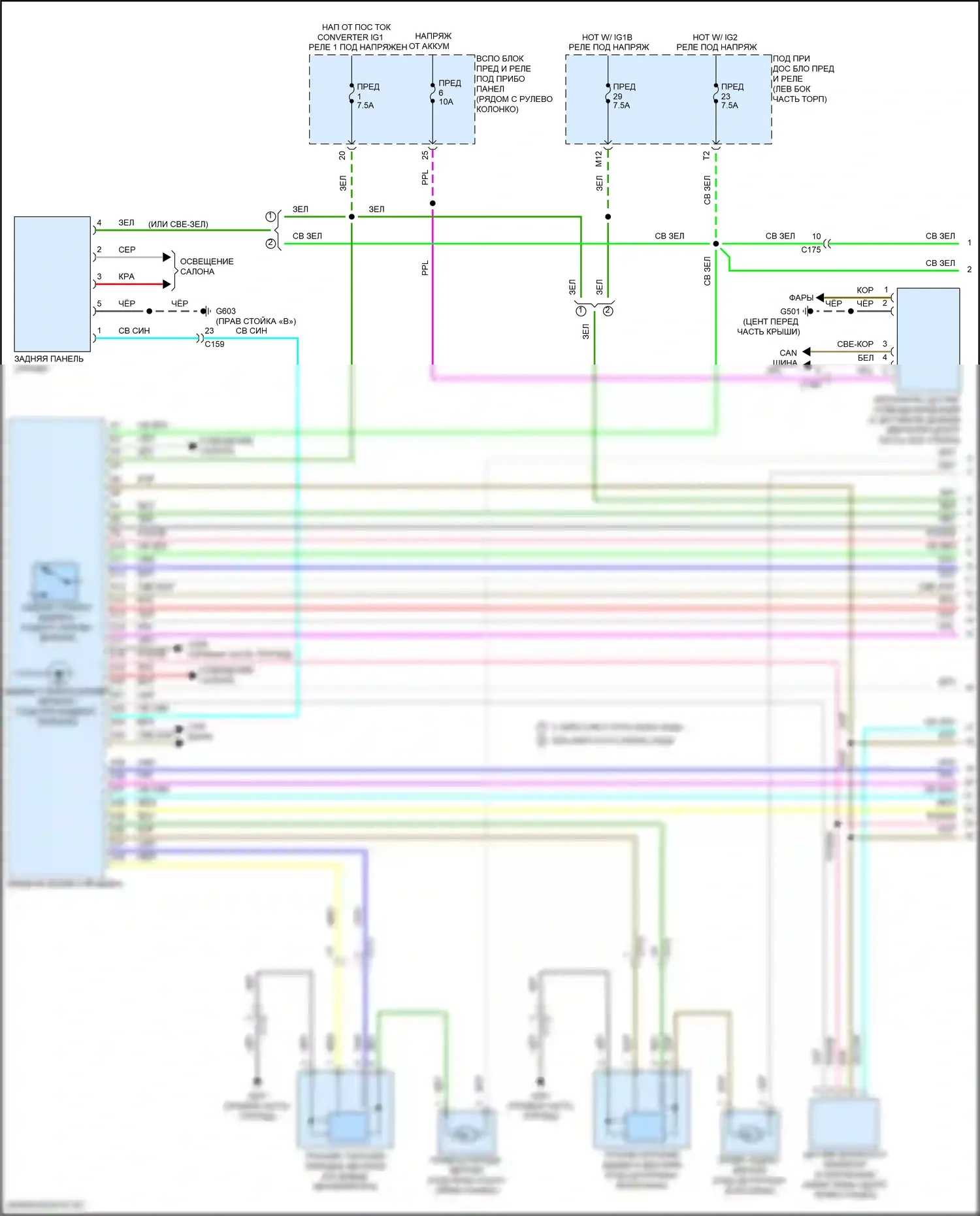 Pilot Honda III (2015-2018): Электросхема климат контроля (1 из 3) 