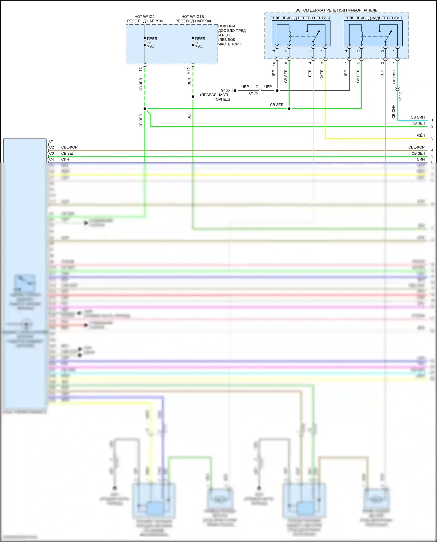 Pilot Honda III (2015-2018): Электросхема ручного кондиционера (1 из 3) 