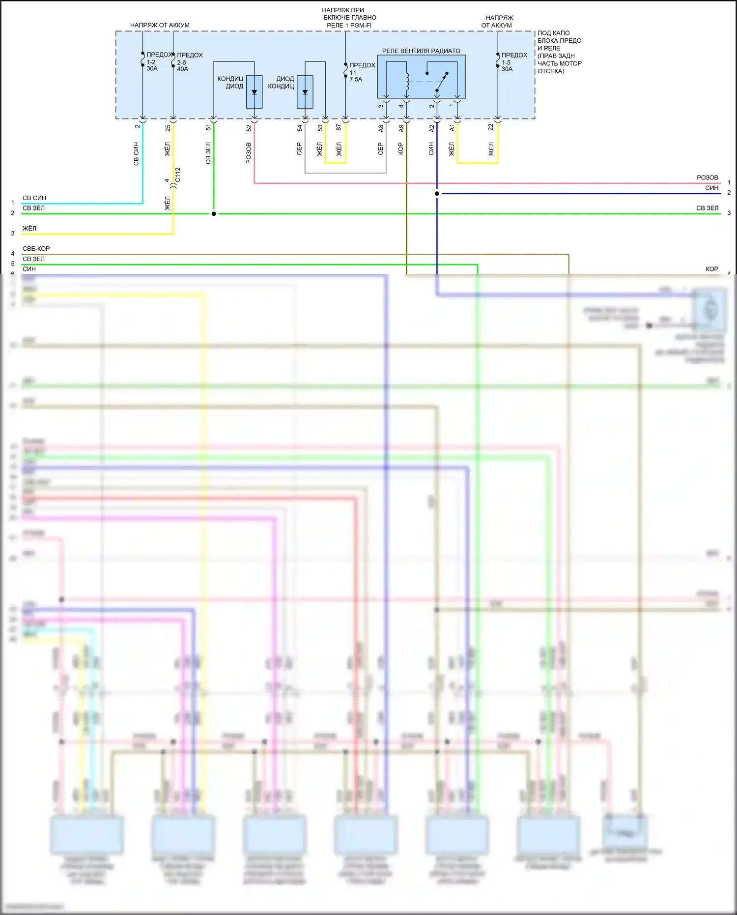 Pilot Honda III (2015-2018): Электросхема ручного кондиционера (2 из 3) 