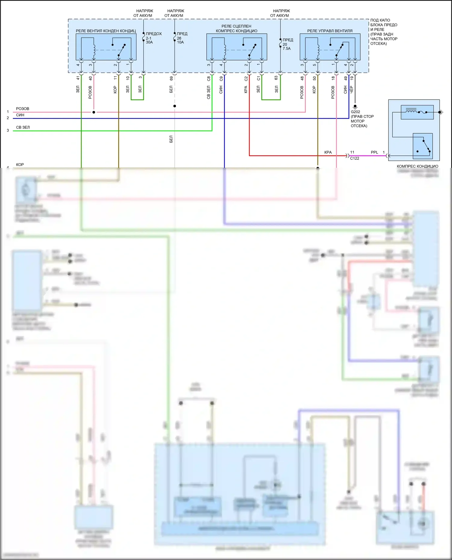 Pilot Honda III (2015-2018): Электросхема ручного кондиционера (3 из 3) 