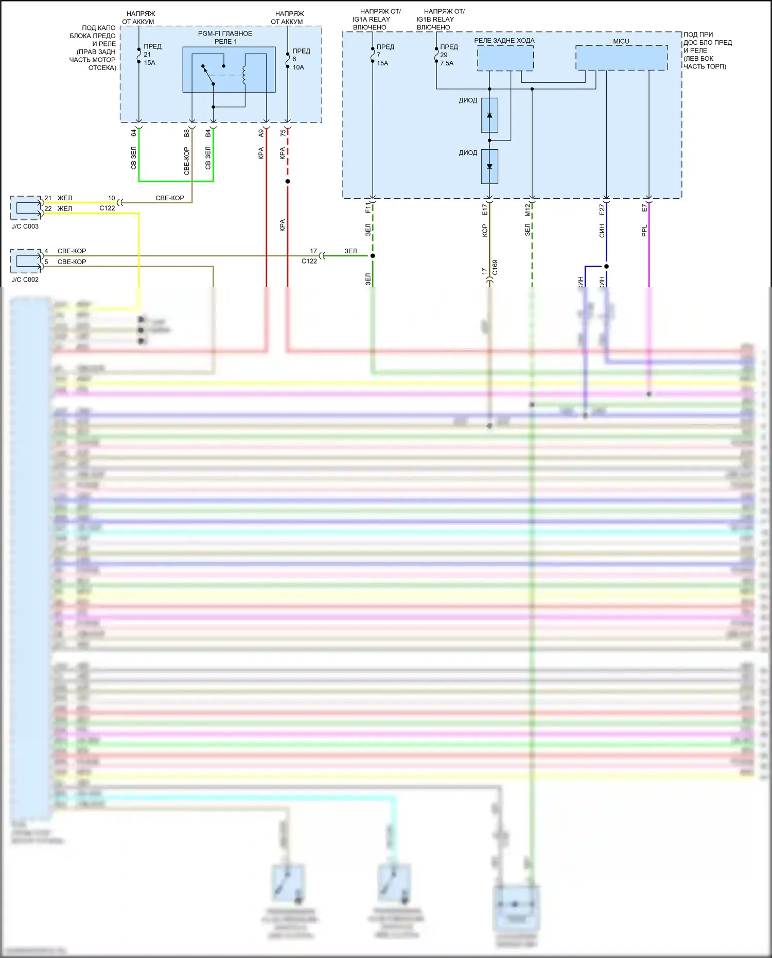 Pilot Honda III (2015-2018): Электросхема автоматической коробки передач, 6-ступенчатая автоматическая коробка передач (1 из 3) 