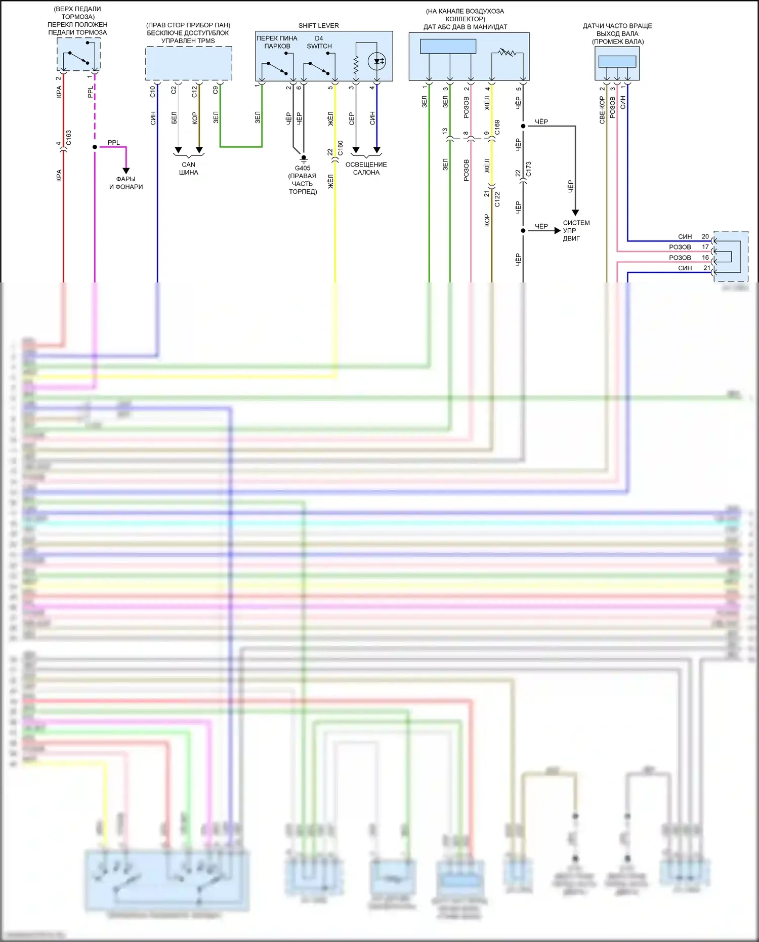Pilot Honda III (2015-2018): Электросхема автоматической коробки передач, 6-ступенчатая автоматическая коробка передач (2 из 3) 