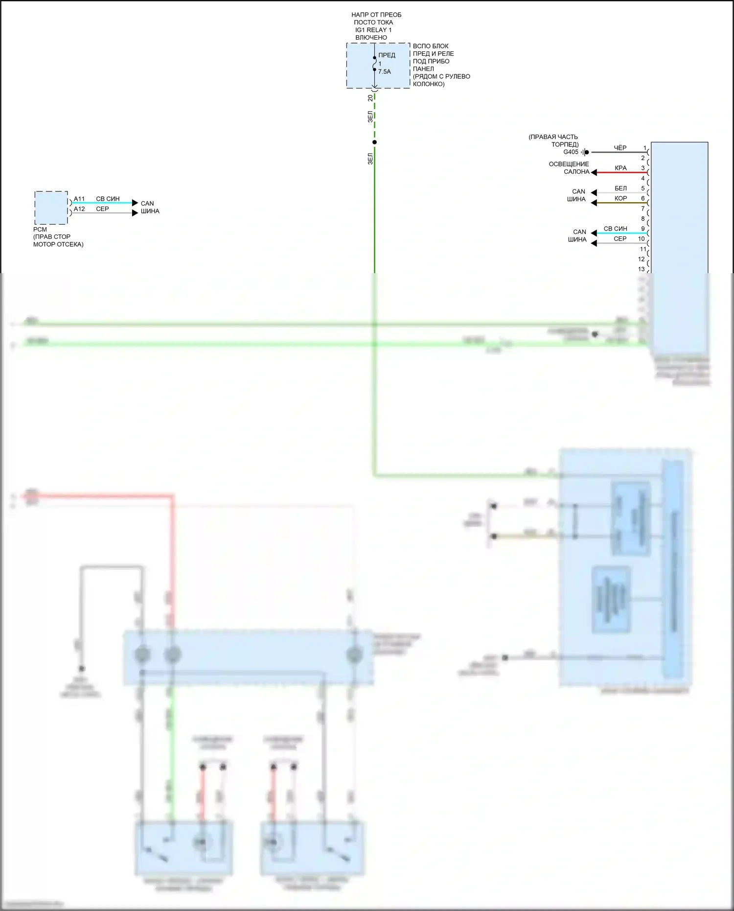 Pilot Honda III (2015-2018): Электросхема автоматической коробки передач, 9-ступенчатая автоматическая коробка передач (2 из 2) 