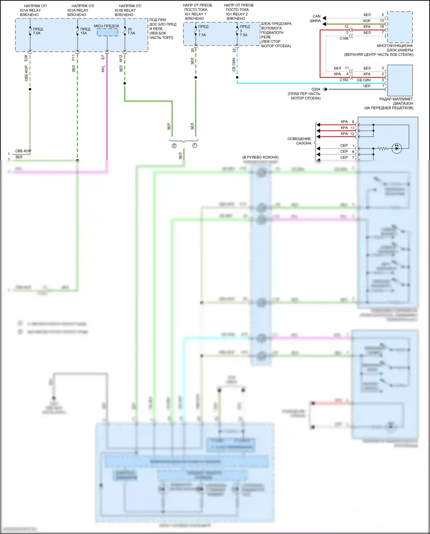 Pilot Honda III (2015-2018): Электросхема круиз-контроля (2 из 2) 