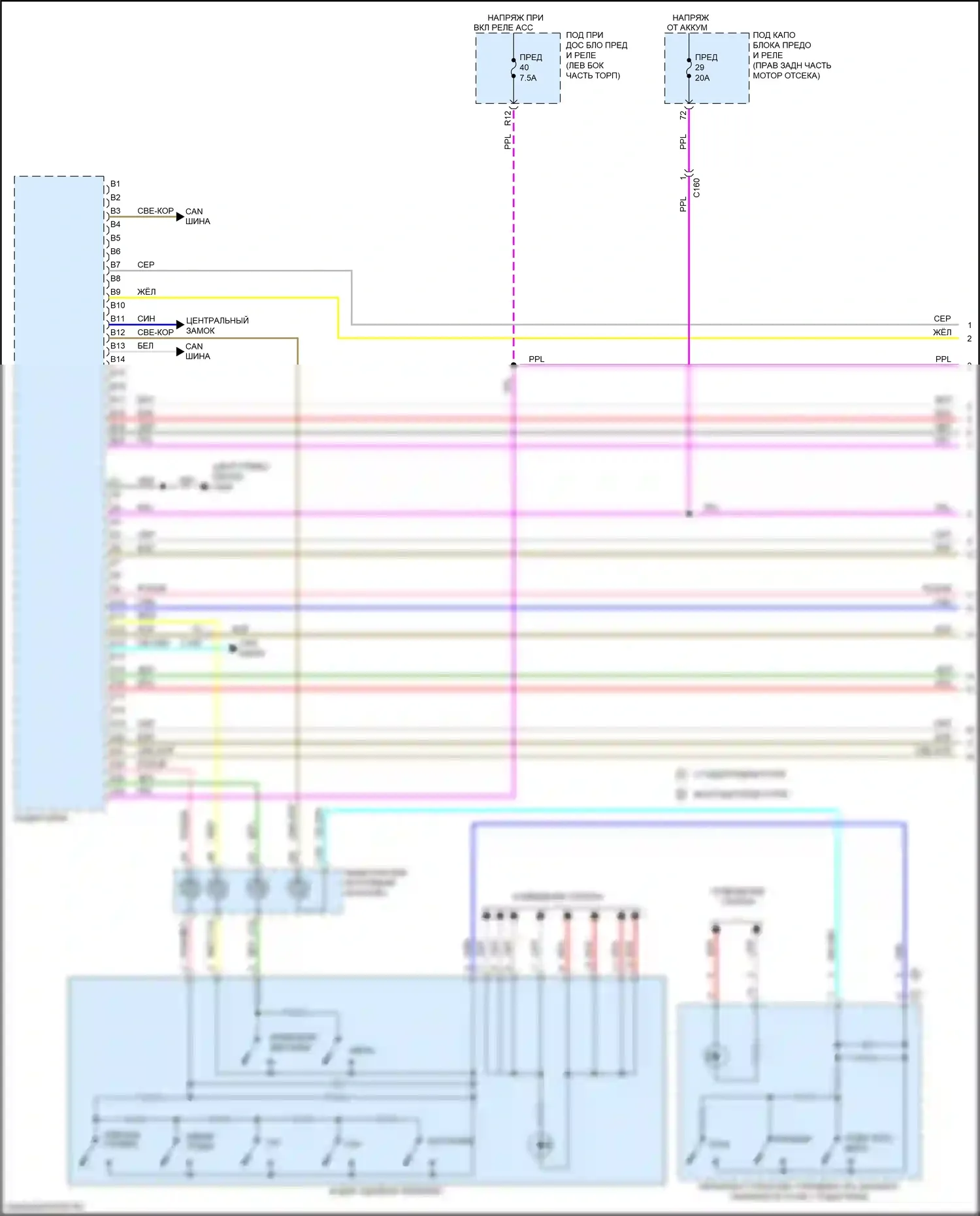 Pilot Honda III (2015-2018): Электросхема магнитолы, без навигации, с типом аудио дисплея (1 из 7) 