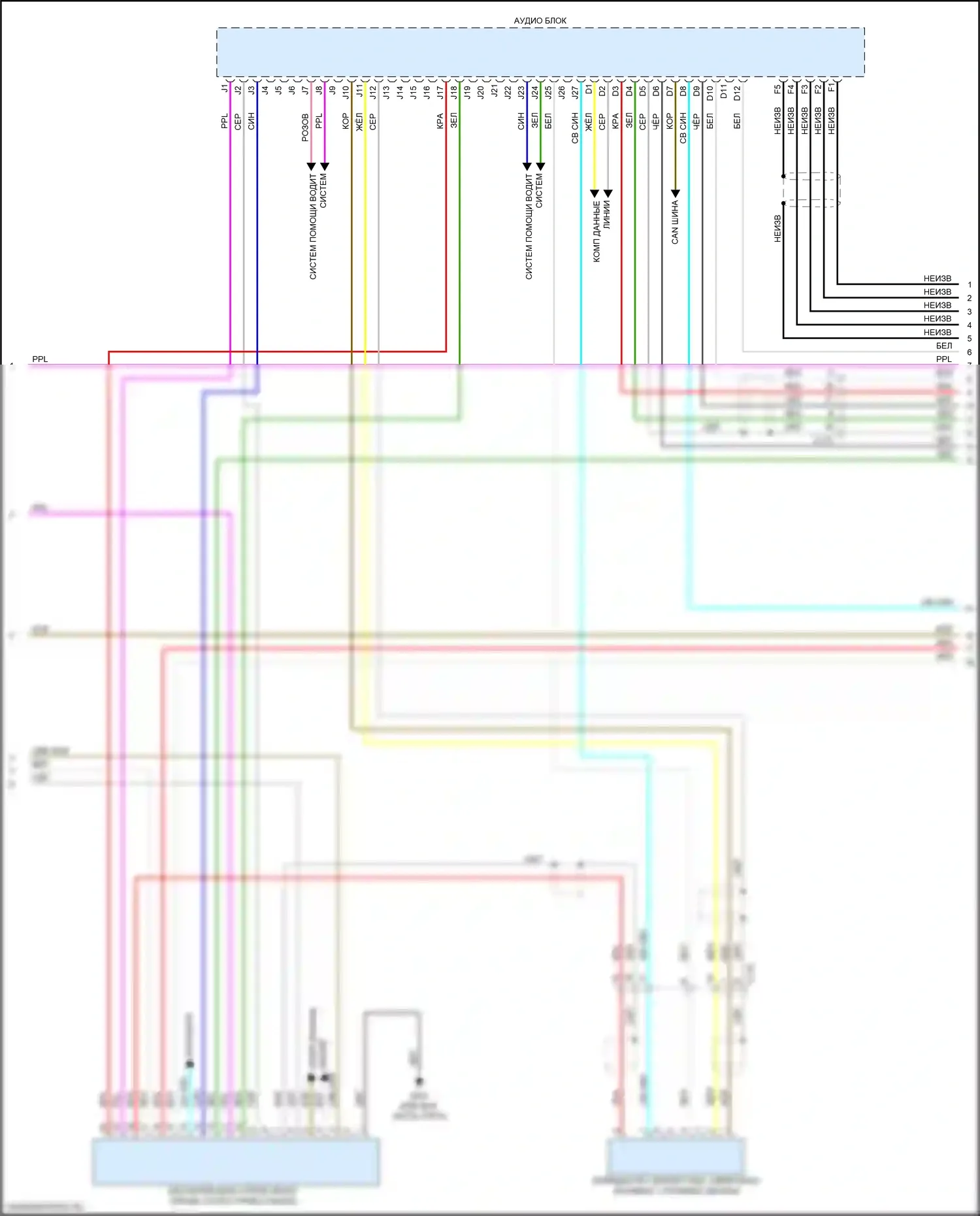 Pilot Honda III (2015-2018): Электросхема магнитолы, без навигации, с типом аудио дисплея (3 из 7) 
