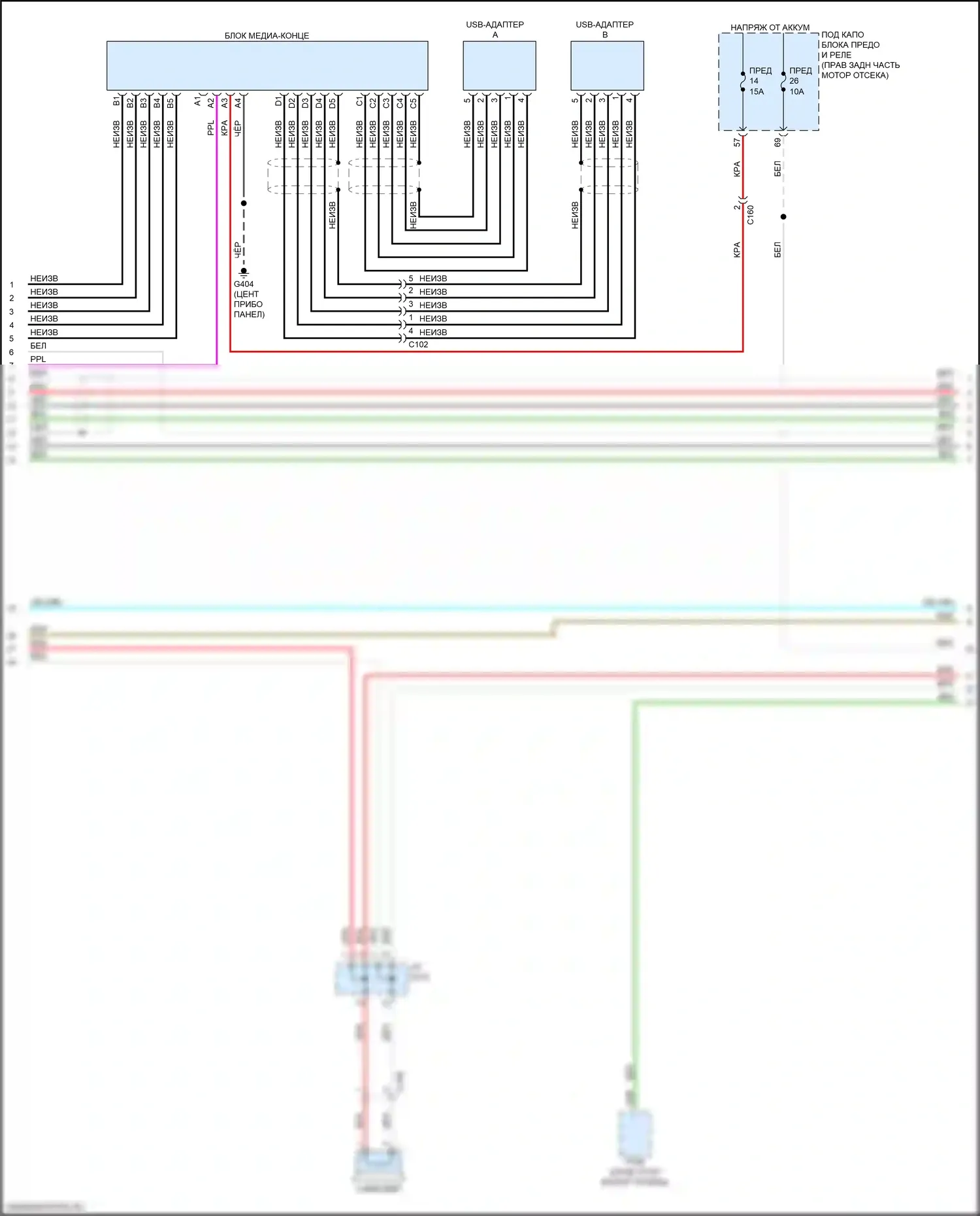 Pilot Honda III (2015-2018): Электросхема магнитолы, без навигации, с типом звука дисплея (4 из 7) 