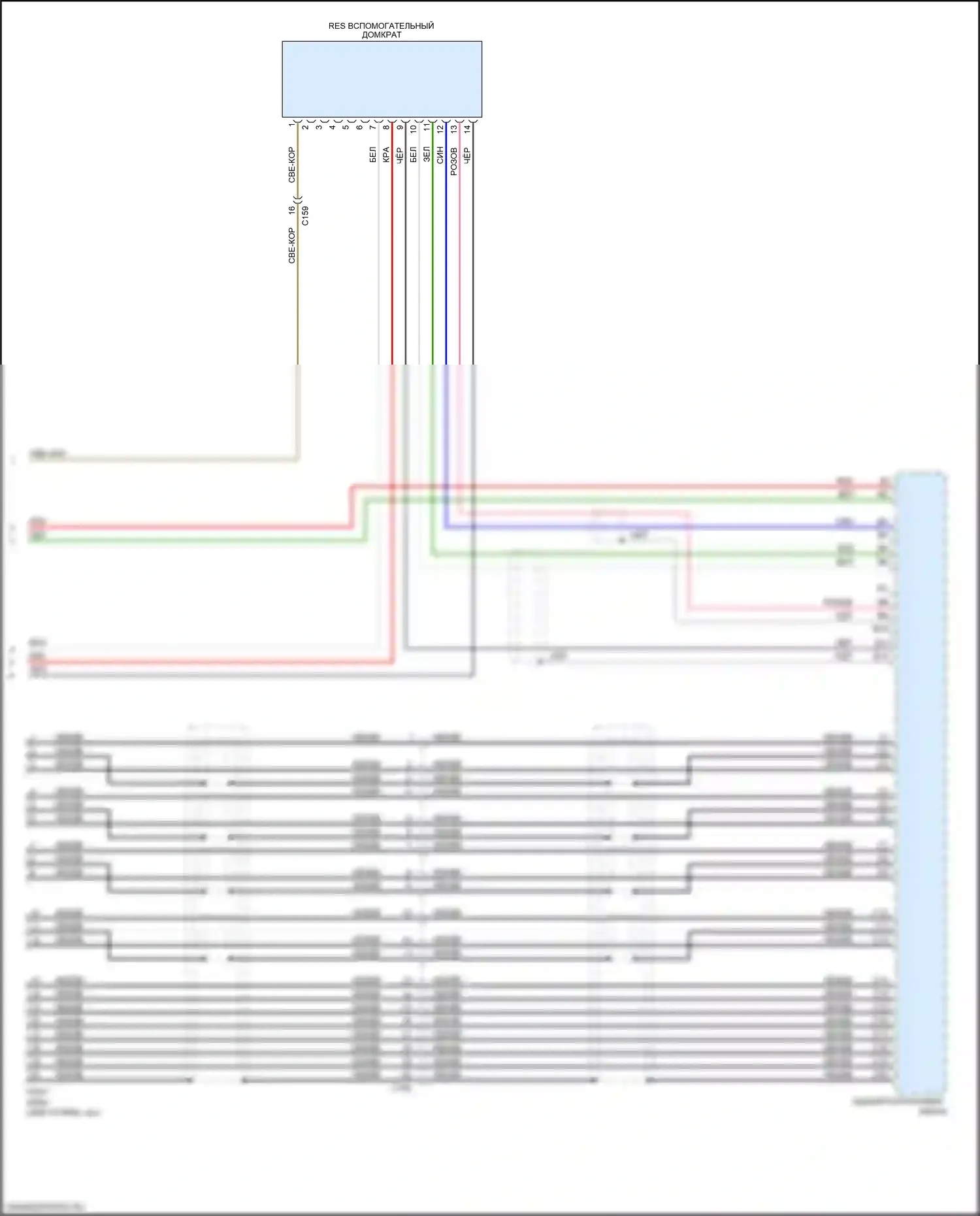Pilot Honda III (2015-2018): Электросхема магнитолы, без навигации, с типом звука дисплея (7 из 7) 