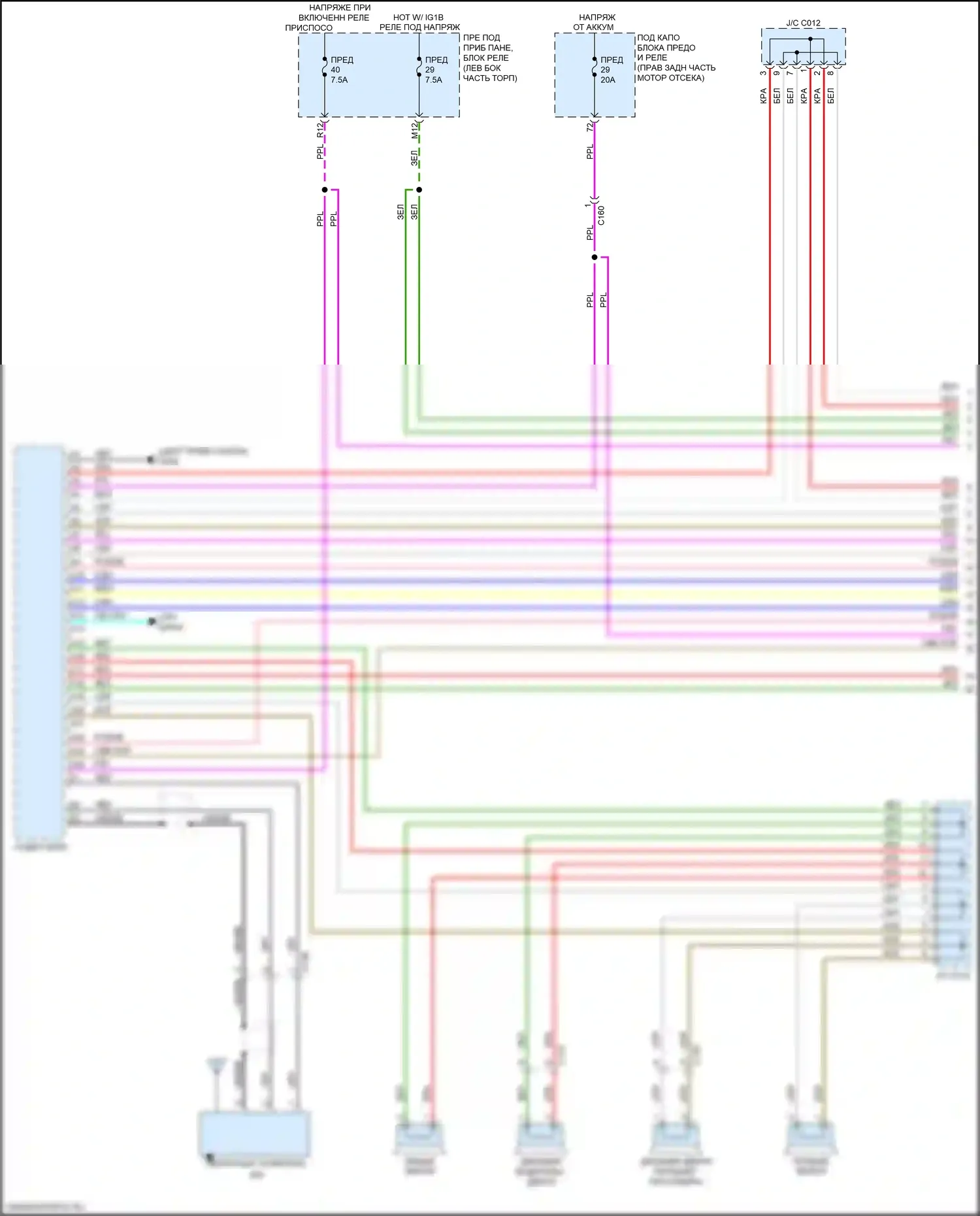 Pilot Honda III (2015-2018): Электросхема магнитолы, без навигации, с цветным аудио типом (1 из 3) 