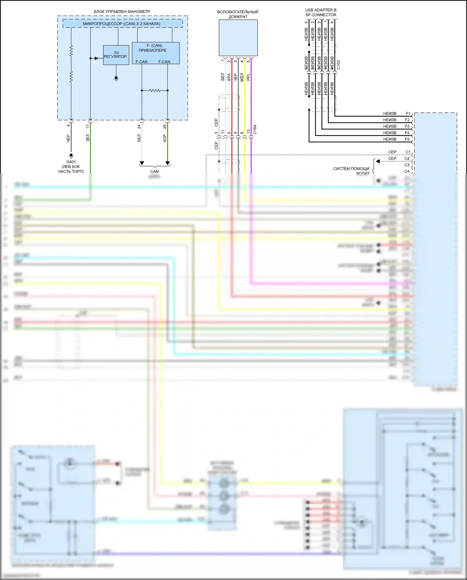 Pilot Honda III (2015-2018): Электросхема магнитолы, без навигации, с цветным аудио типом (3 из 3) 