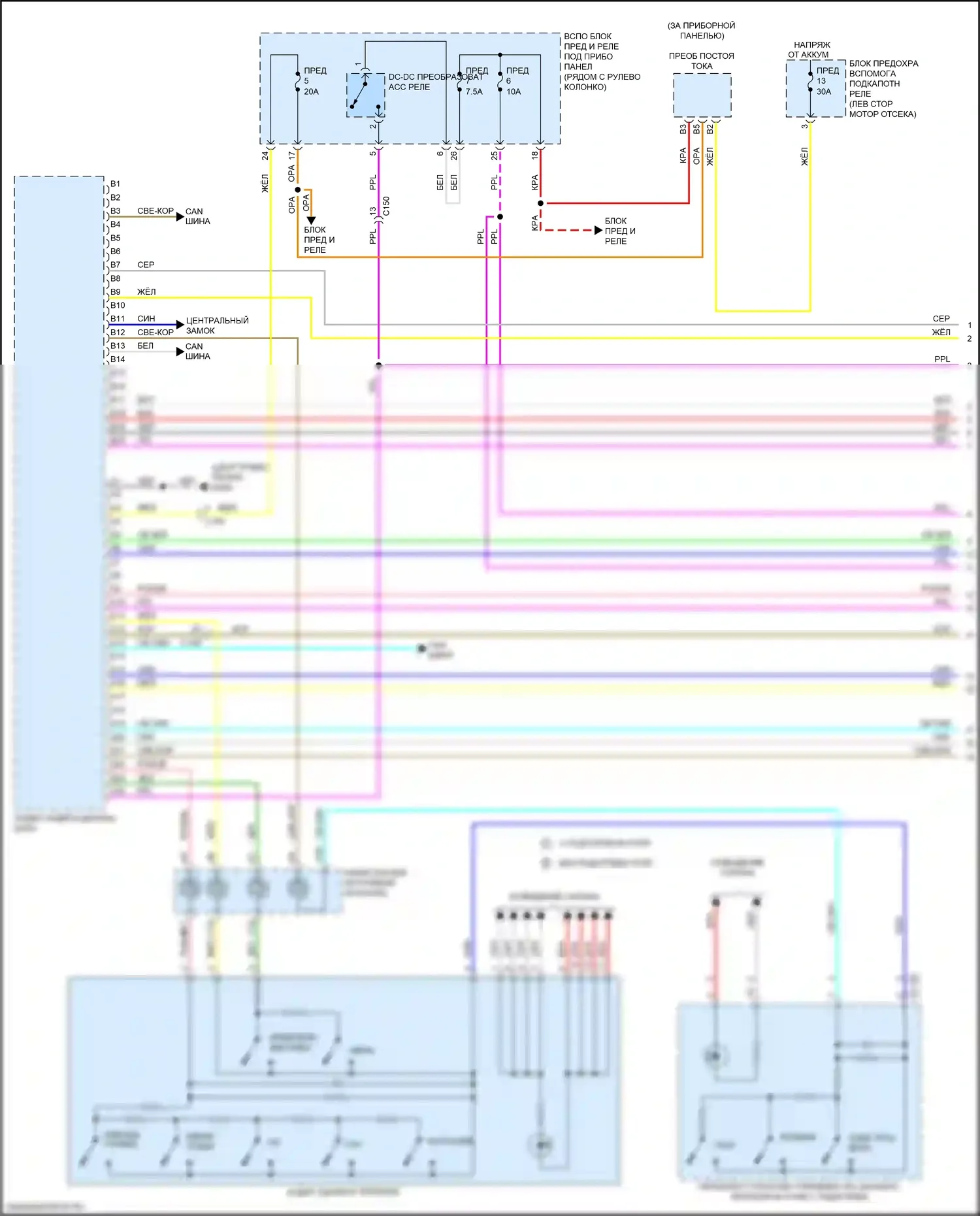 Pilot Honda III (2015-2018): Электросхема магнитолы, с навигацией и усилителем (1 из 8) 