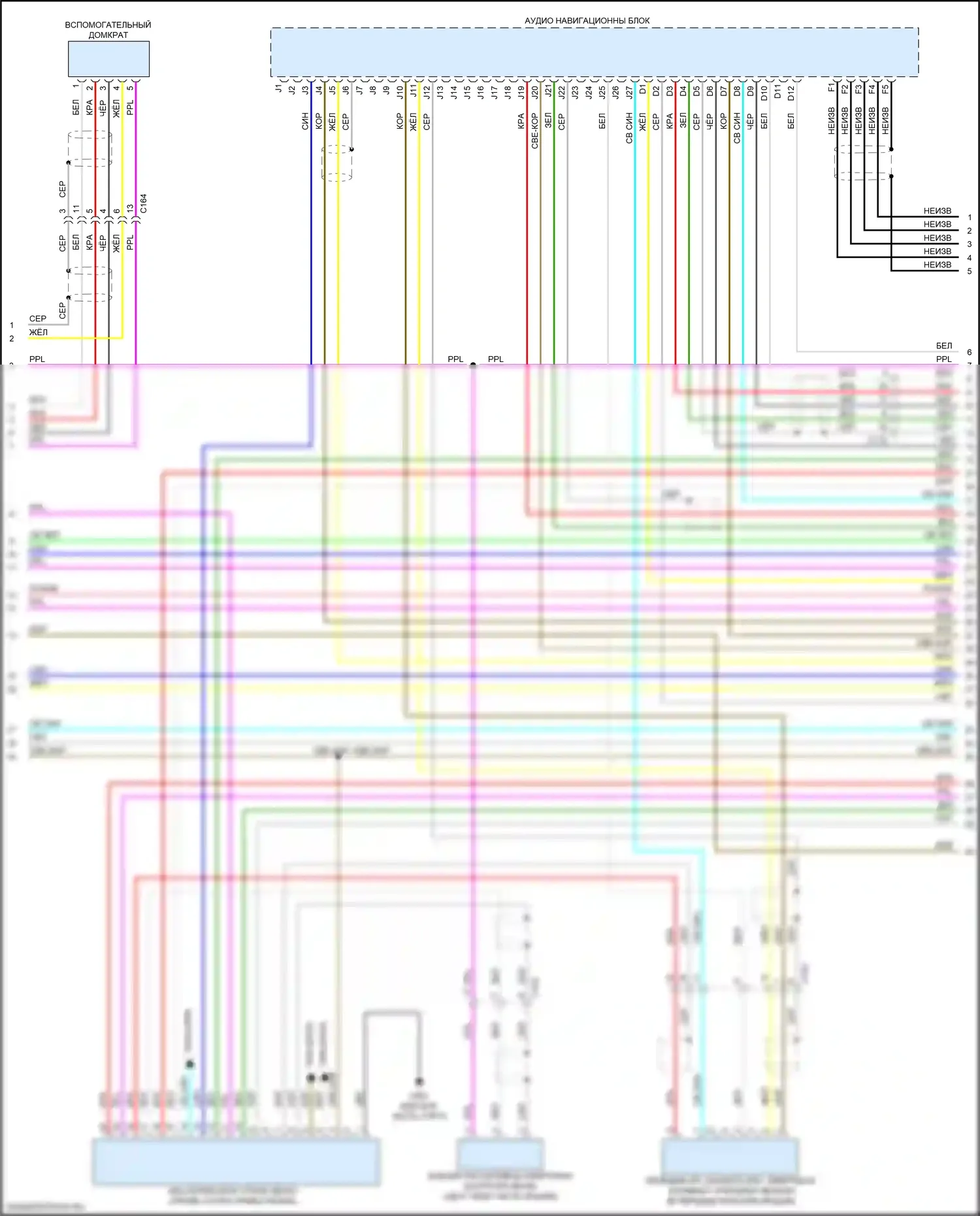 Pilot Honda III (2015-2018): Электросхема магнитолы, с навигацией и усилителем (2 из 8) 