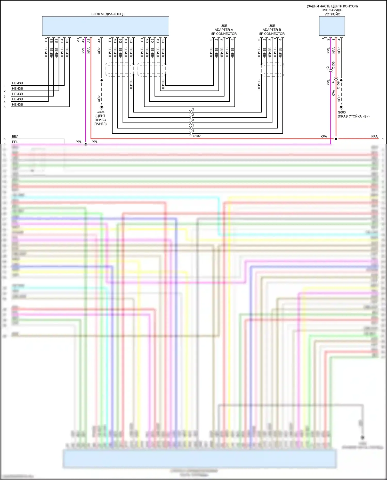 Pilot Honda III (2015-2018): Электросхема магнитолы, с навигацией и усилителем (3 из 8) 