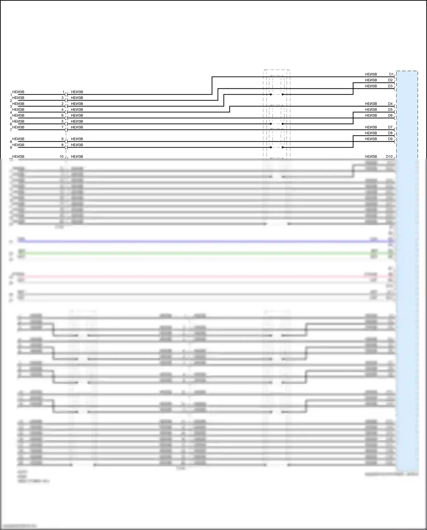 Pilot Honda III (2015-2018): Электросхема магнитолы, с навигацией и усилителем (8 из 8) 