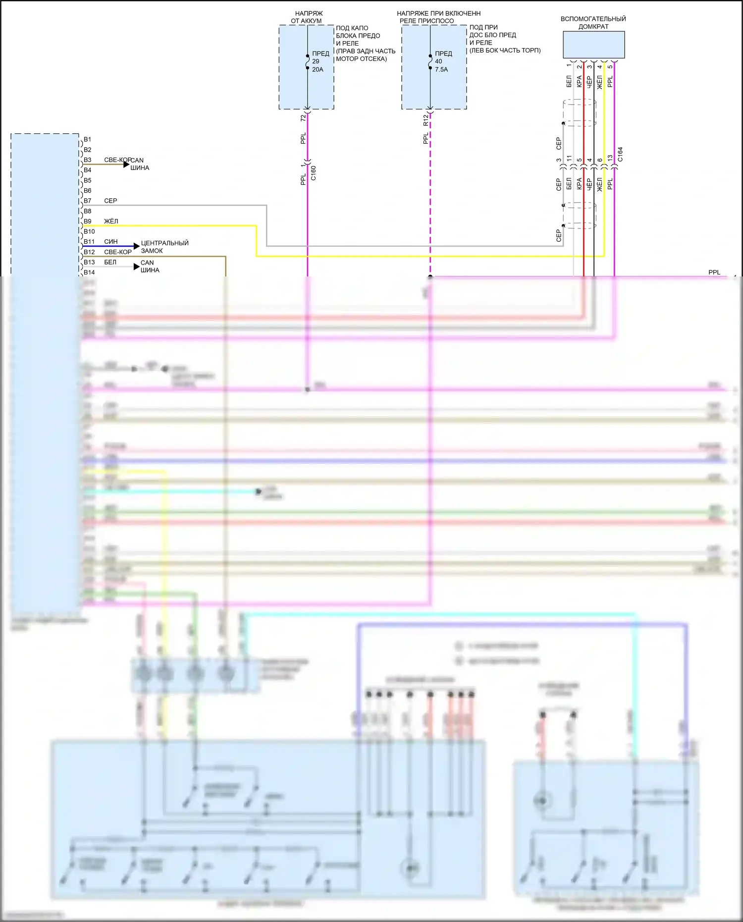 Pilot Honda III (2015-2018): Магнитола, с навигацией, без усилителя (1 из 5) 