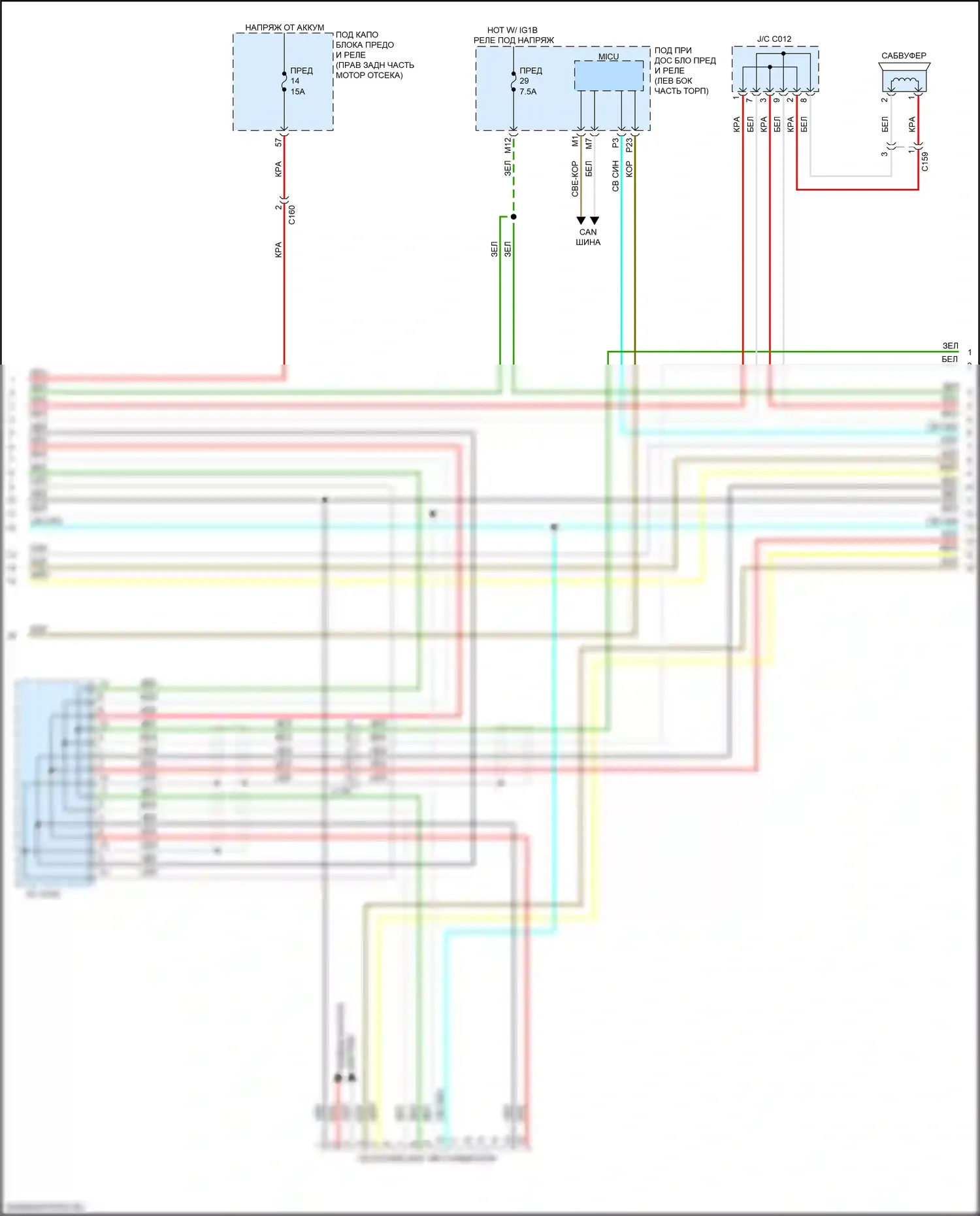 Pilot Honda III (2015-2018): Магнитола, с навигацией, без усилителя (4 из 5) 