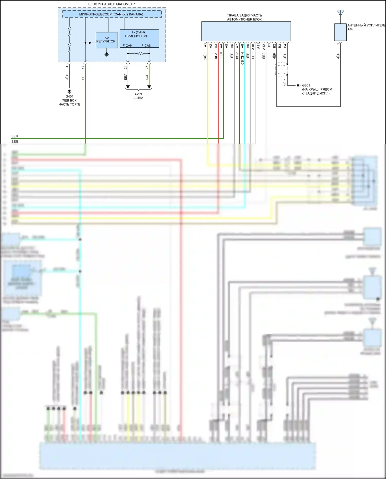 Pilot Honda III (2015-2018): Магнитола, с навигацией, без усилителя (5 из 5) 