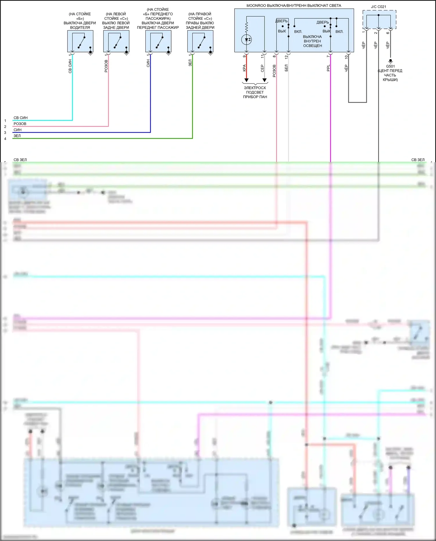 Pilot Honda III (2015-2018): Электросхема освещения салона (2 из 3) 