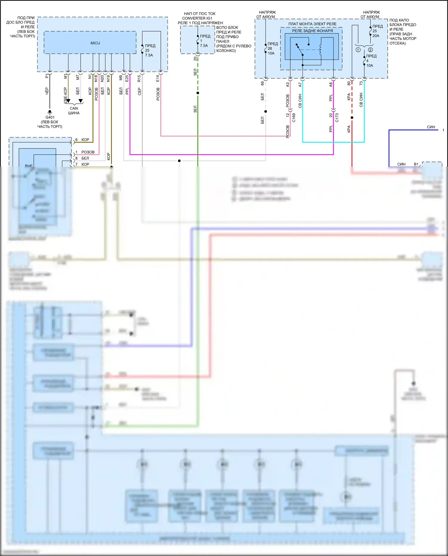 Pilot Honda III (2015-2018): Электросхема подсветки приборной панели (1 из 3) 