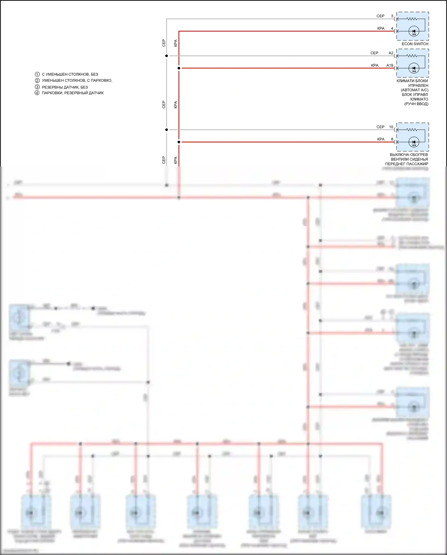 Pilot Honda III (2015-2018): Электросхема подсветки приборной панели (3 из 3) 