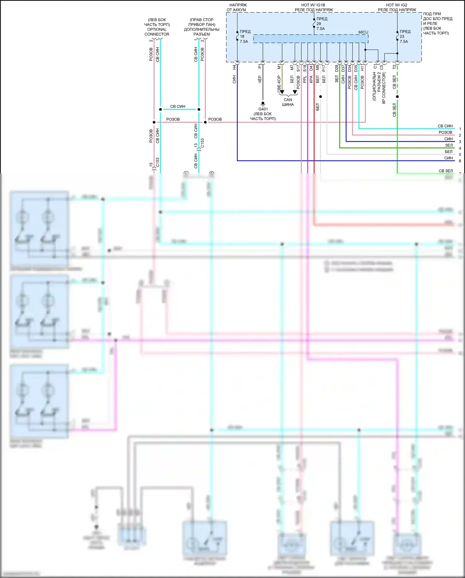 Pilot Honda III (2015-2018): Электросхема таймера входного светофора (1 из 3) 