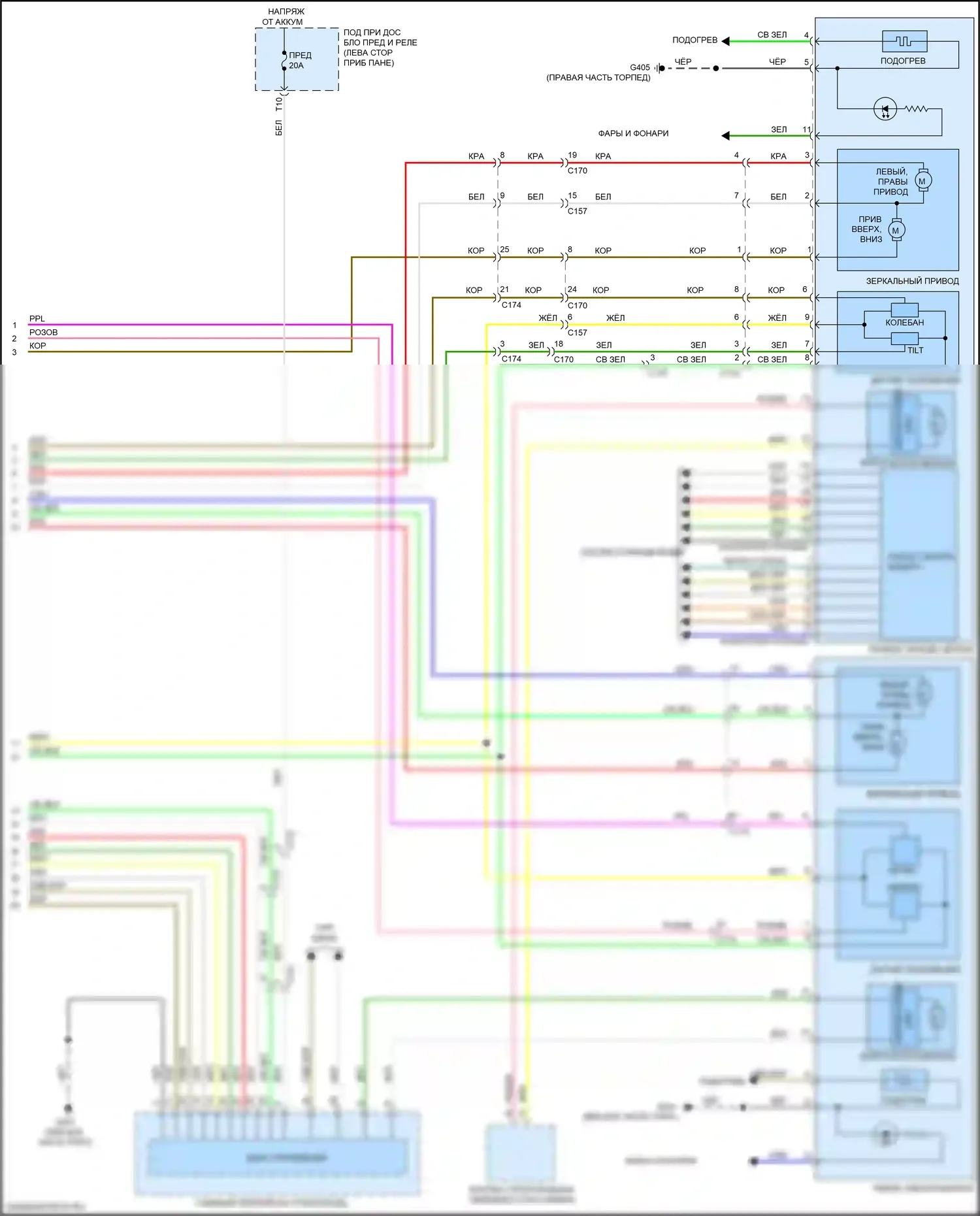 Pilot Honda III (2015-2018): Электросхема памяти зеркал (2 из 2) 