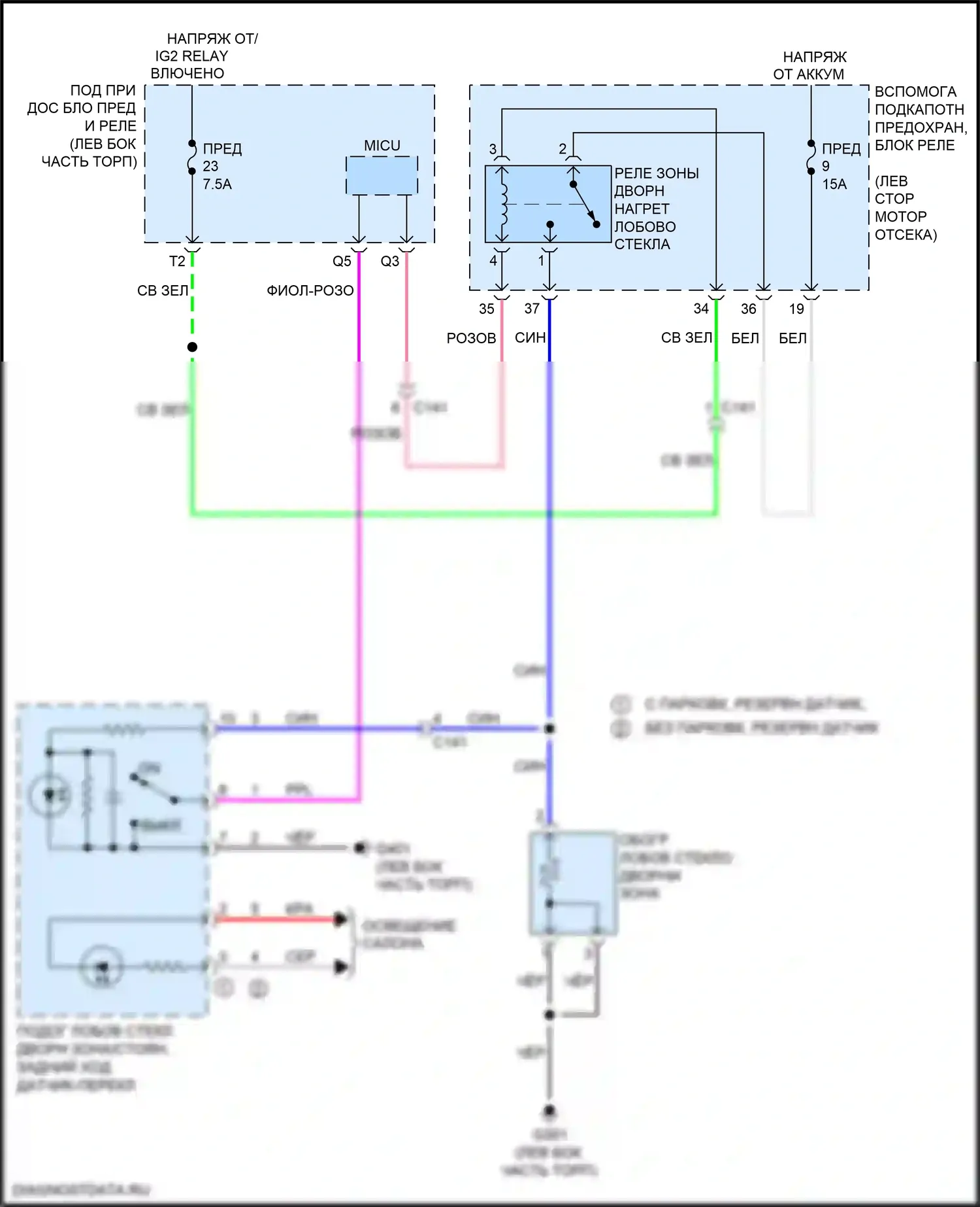 Pilot Honda III (2015-2018): Электросхема обогреваемого лобового стекла 