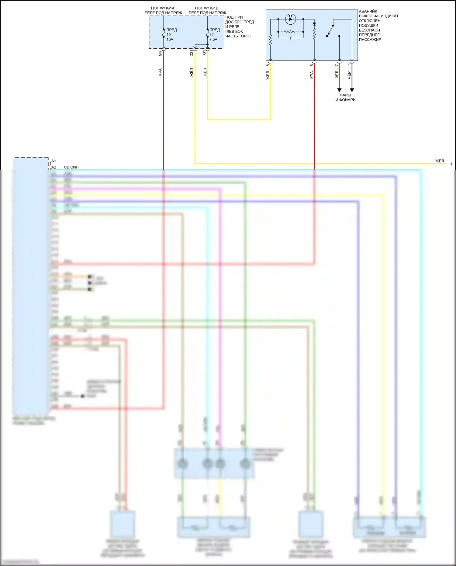 Pilot Honda III (2015-2018): Электросхема подушек безопасности (1 из 3) 