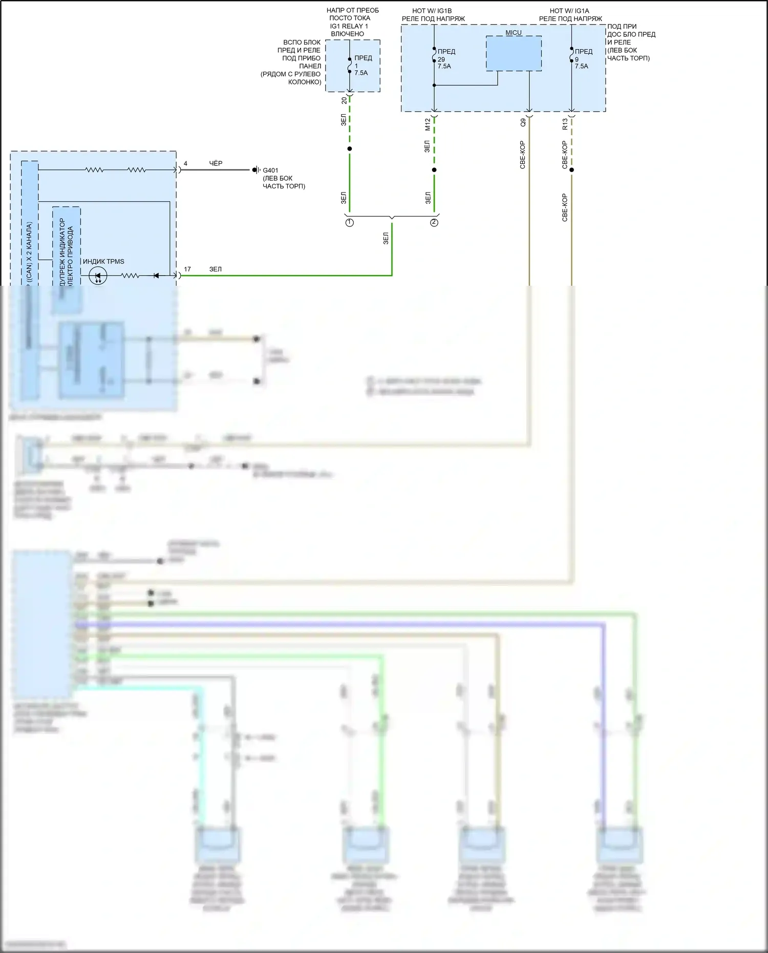 Pilot Honda III (2015-2018): Электросхема контроля давления в шинах 