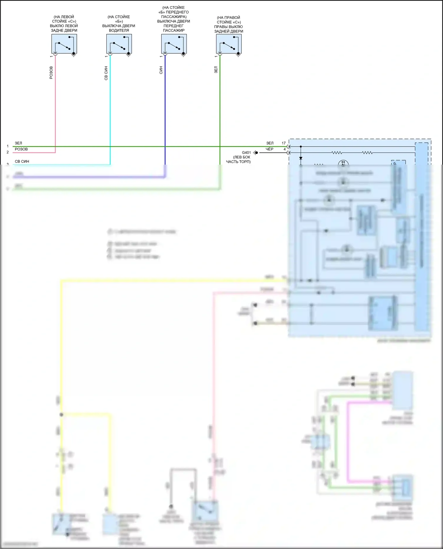 Pilot Honda III (2015-2018): Электросхема звонка (2 из 2) 