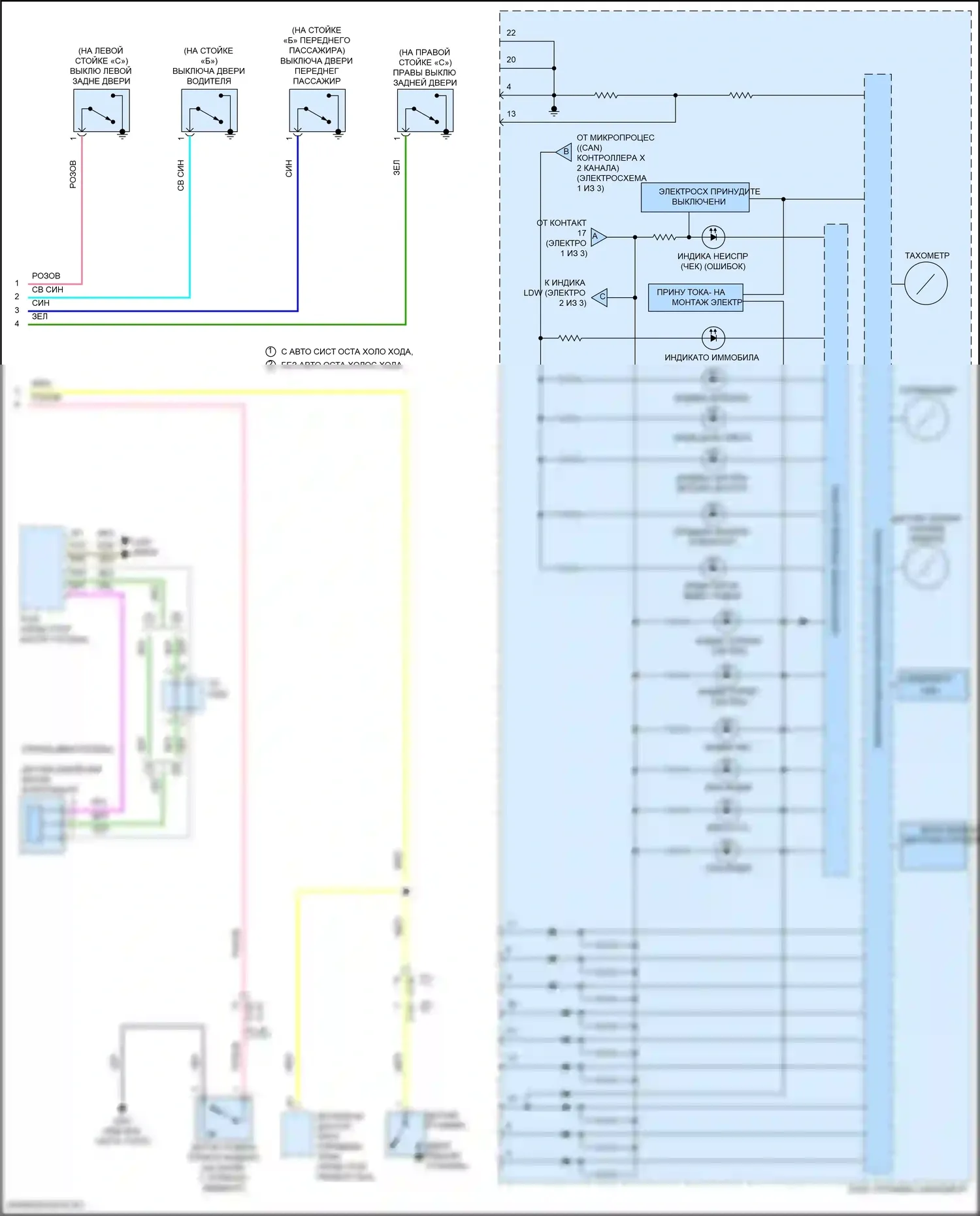 Pilot Honda III (2015-2018): Электросхема приборной панели (3 из 3) 
