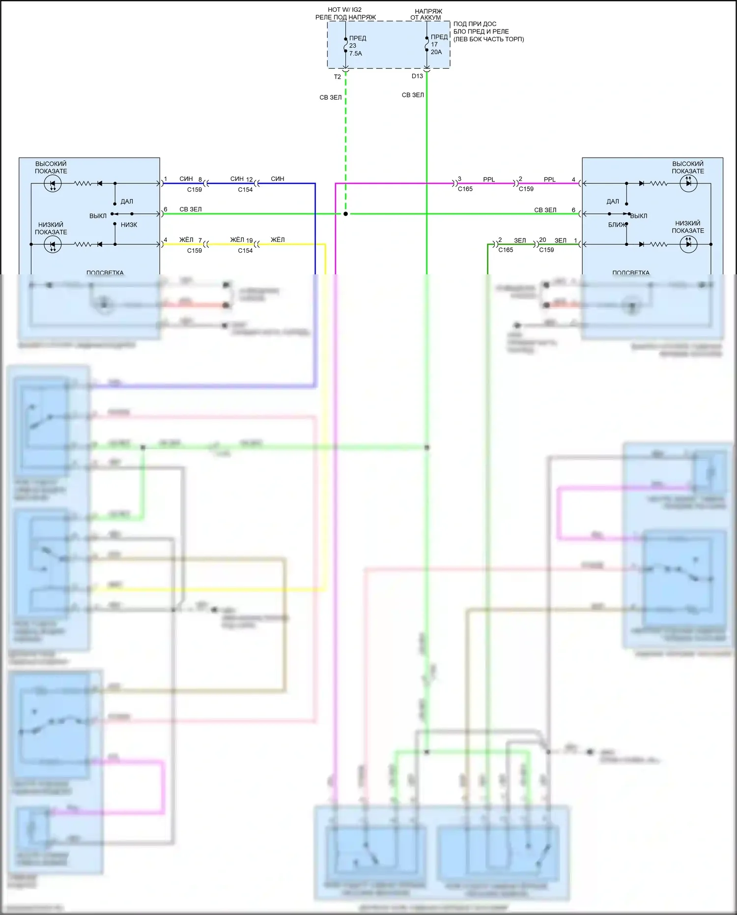 Pilot Honda III (2015-2018): Электросхема передних обогреваемых сидений, без вентиляции 