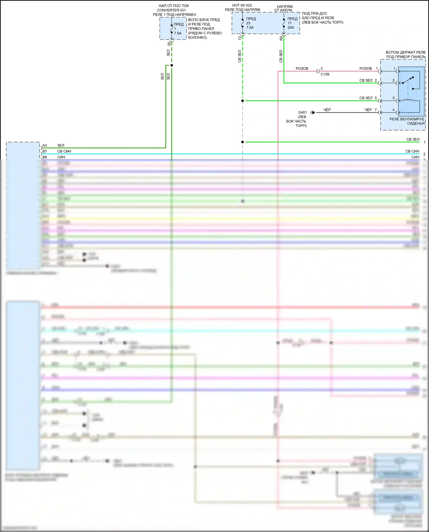 Pilot Honda III (2015-2018): Электросхема передних обогреваемых сидений, с вентиляцией (1 из 2) 
