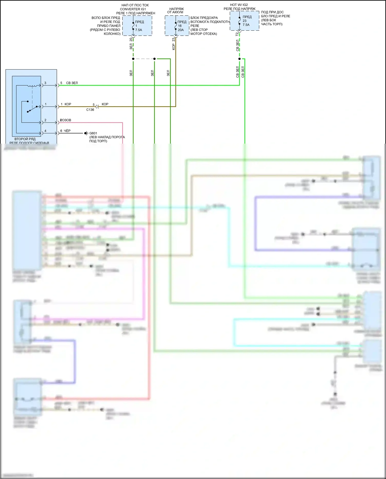 Pilot Honda III (2015-2018): Электросхема подогреваемых сидений второго ряда, без доступа одним касанием 