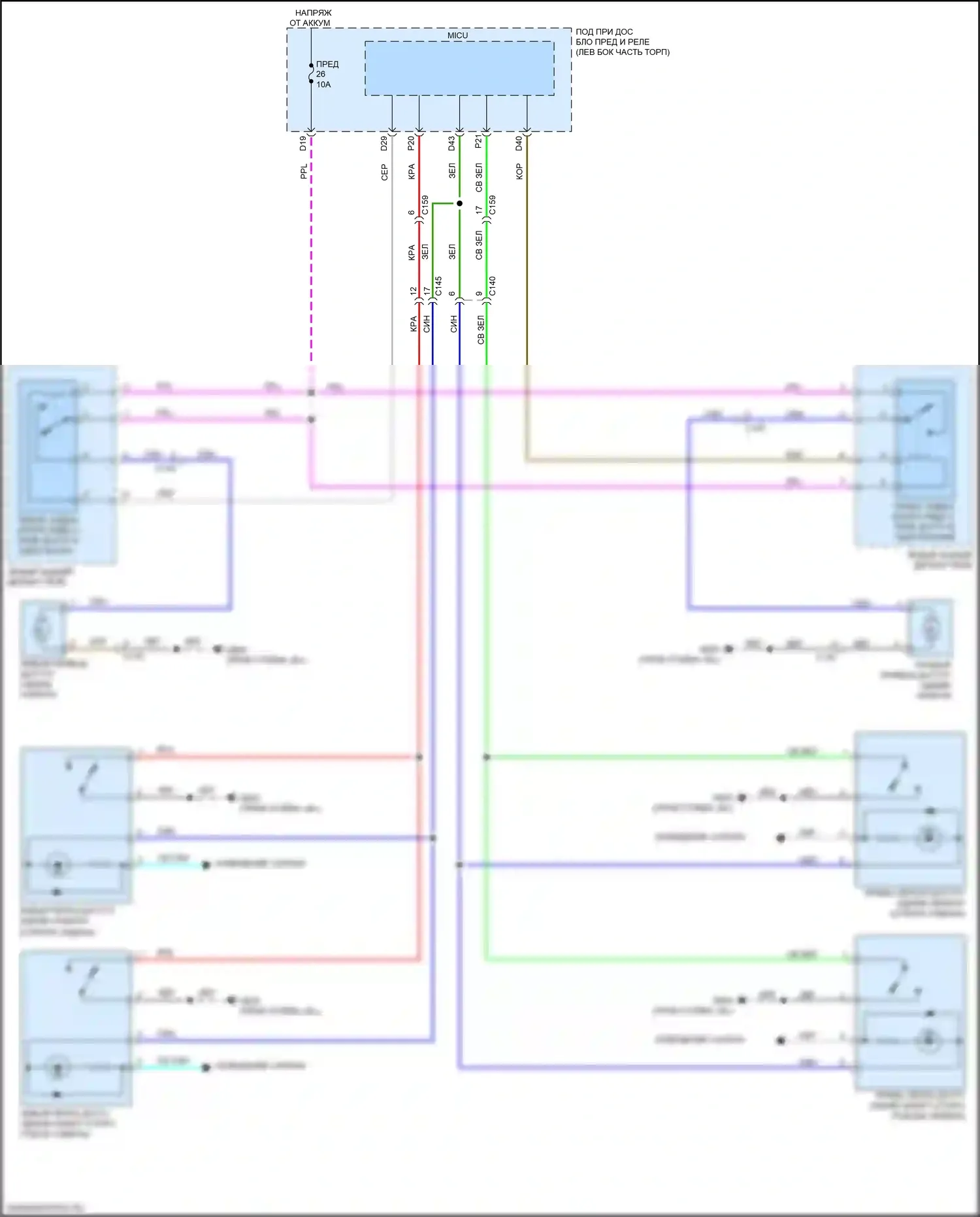 Pilot Honda III (2015-2018): Электросхема подогреваемых сидений второго ряда, с доступом одним касанием 