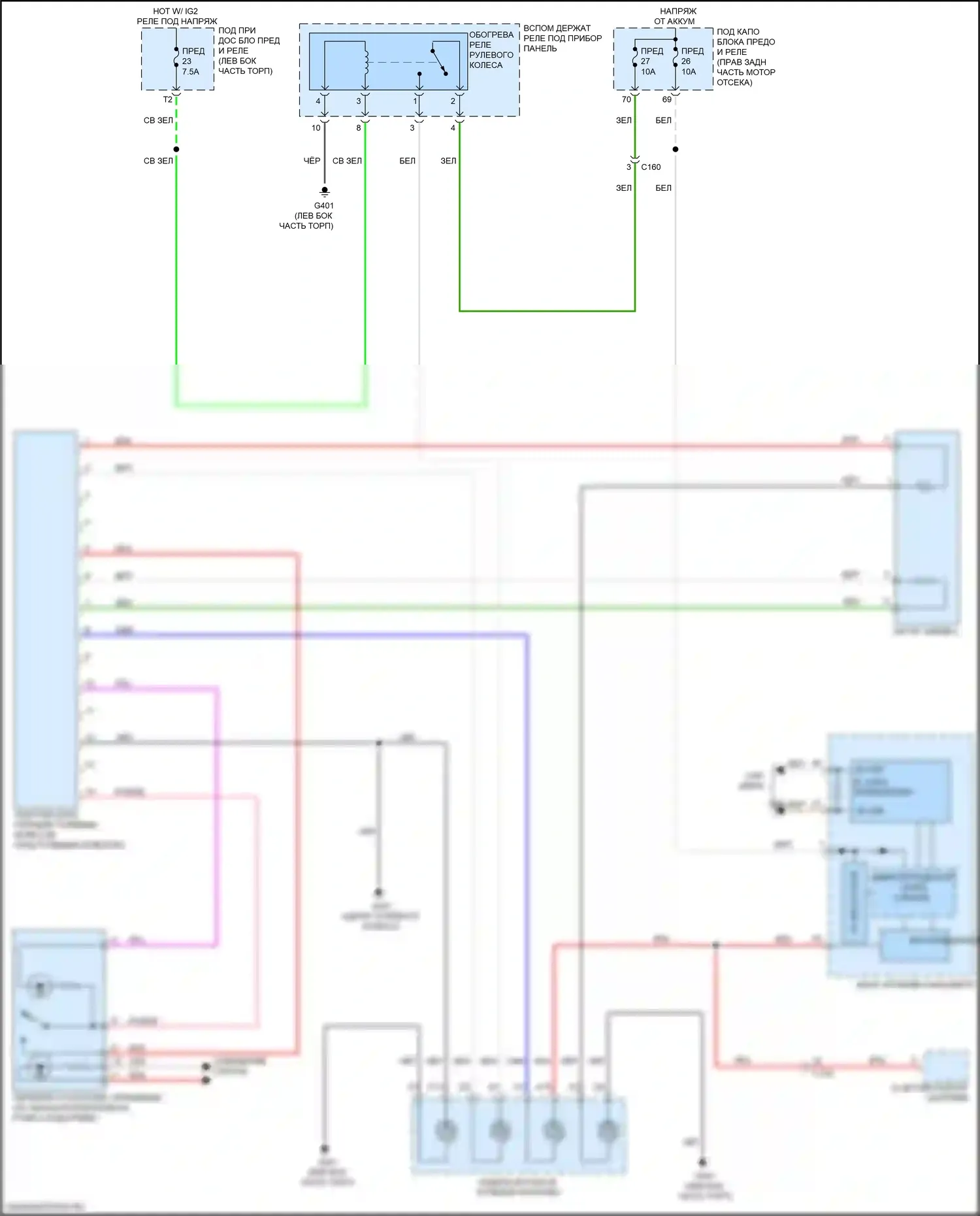 Pilot Honda III (2015-2018): Электросхема рулевого колеса с подогревом 