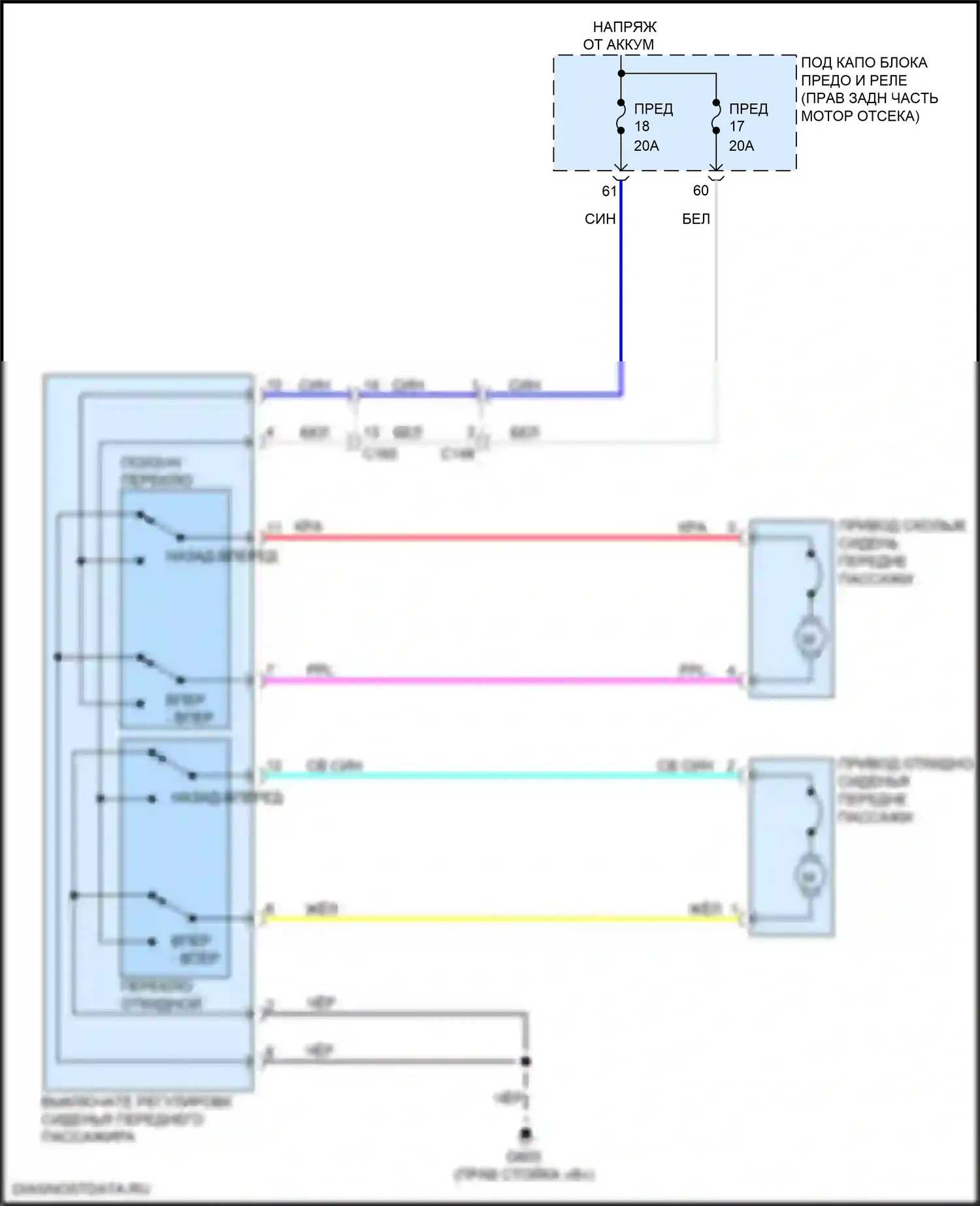 Pilot Honda III (2015-2018): Электросхема сиденья питания для пассажиров 
