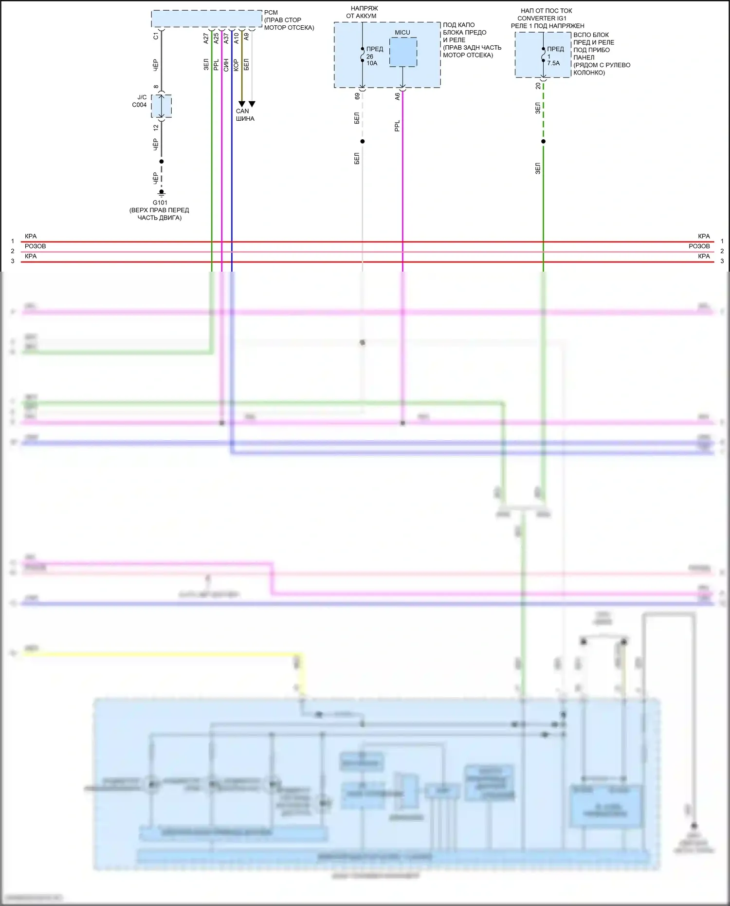 Pilot Honda III (2015-2018): Сигнализации электросхема (5 из 7) 